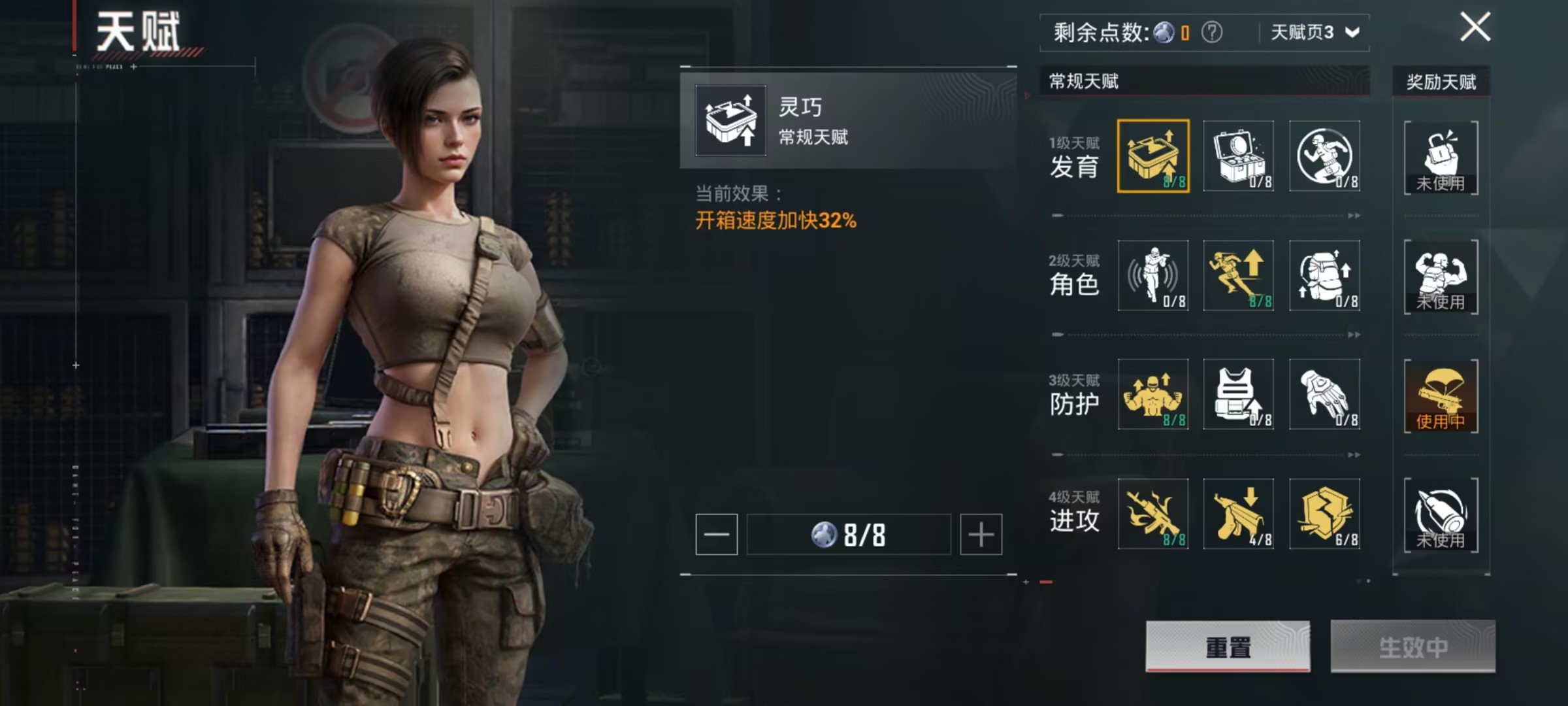 HPZM3449227和平精英账号详情图3