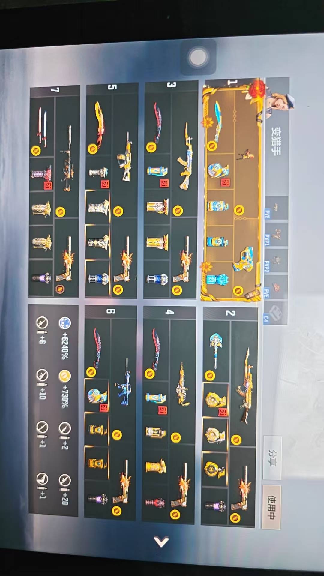 CFMFFWY42231枪战王者账号详情图4