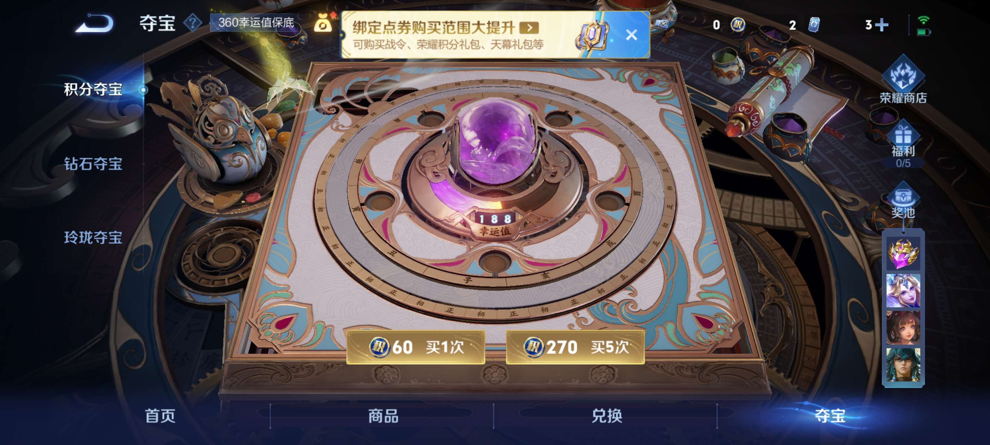 WZZM3450341王者荣耀账号详情图15 WZZM3450341王者荣耀账号详情图15