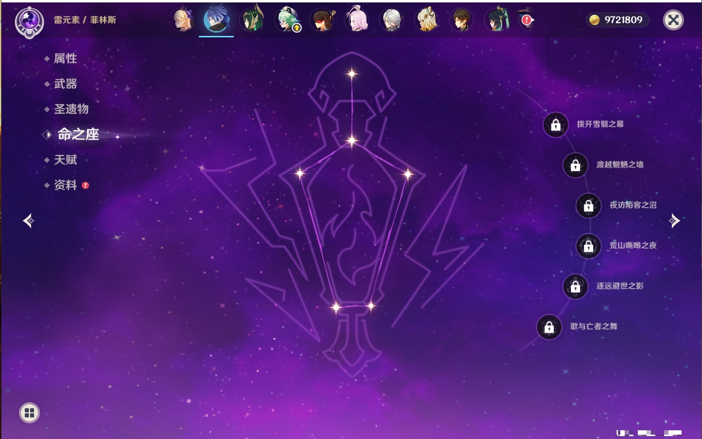 YSMK316478原神账号详情图55