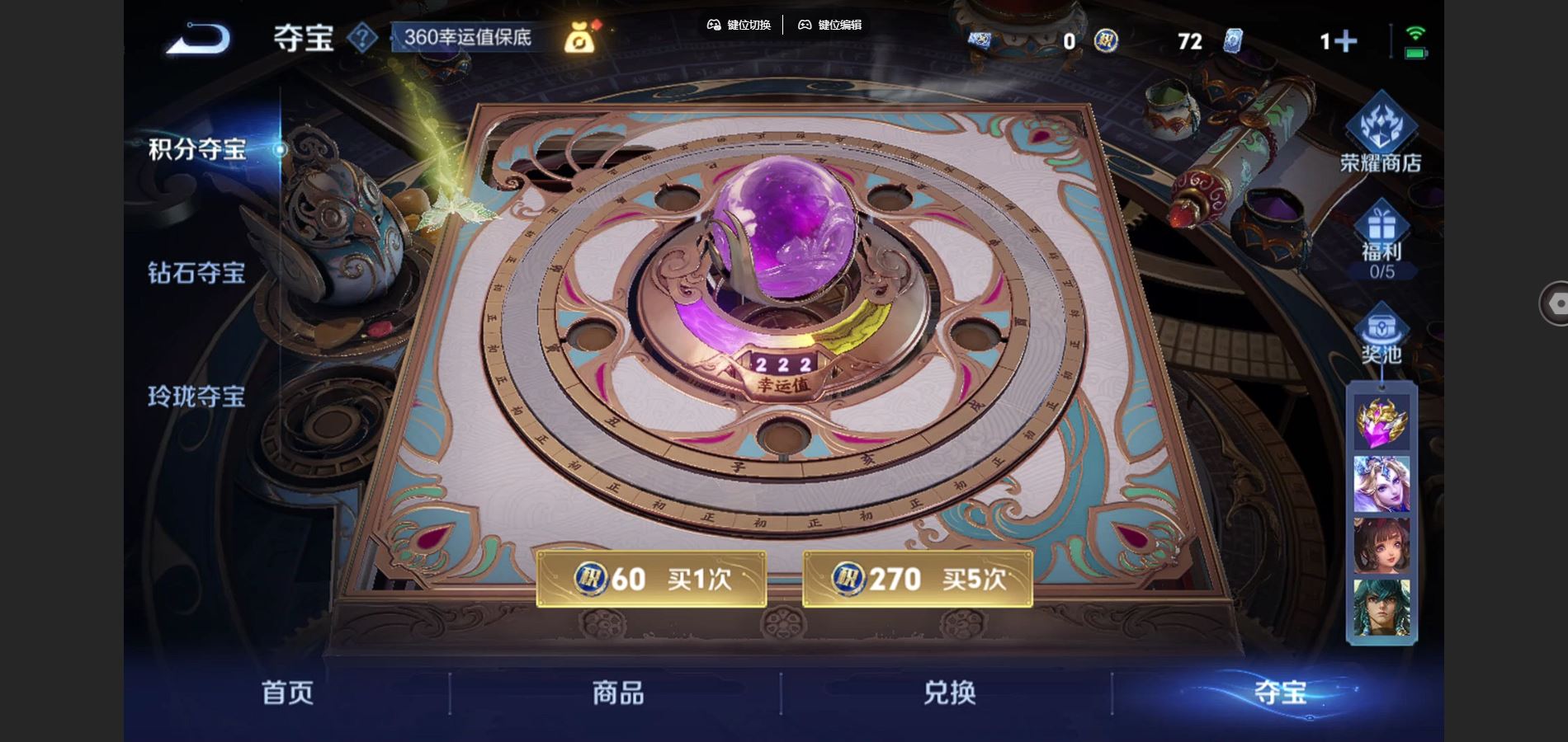 WZCMW424761王者荣耀账号详情图18