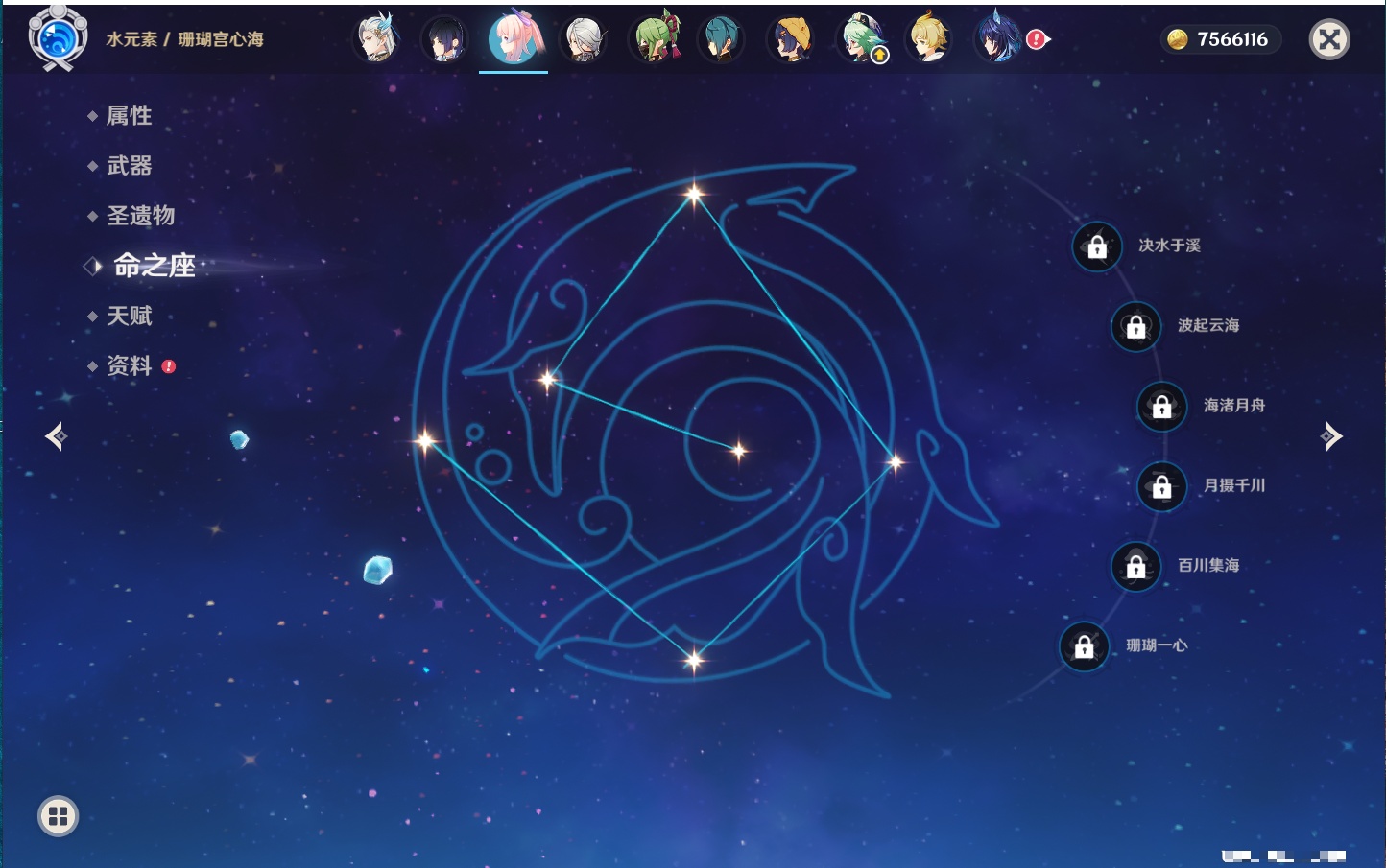 YSMK316477原神账号详情图68