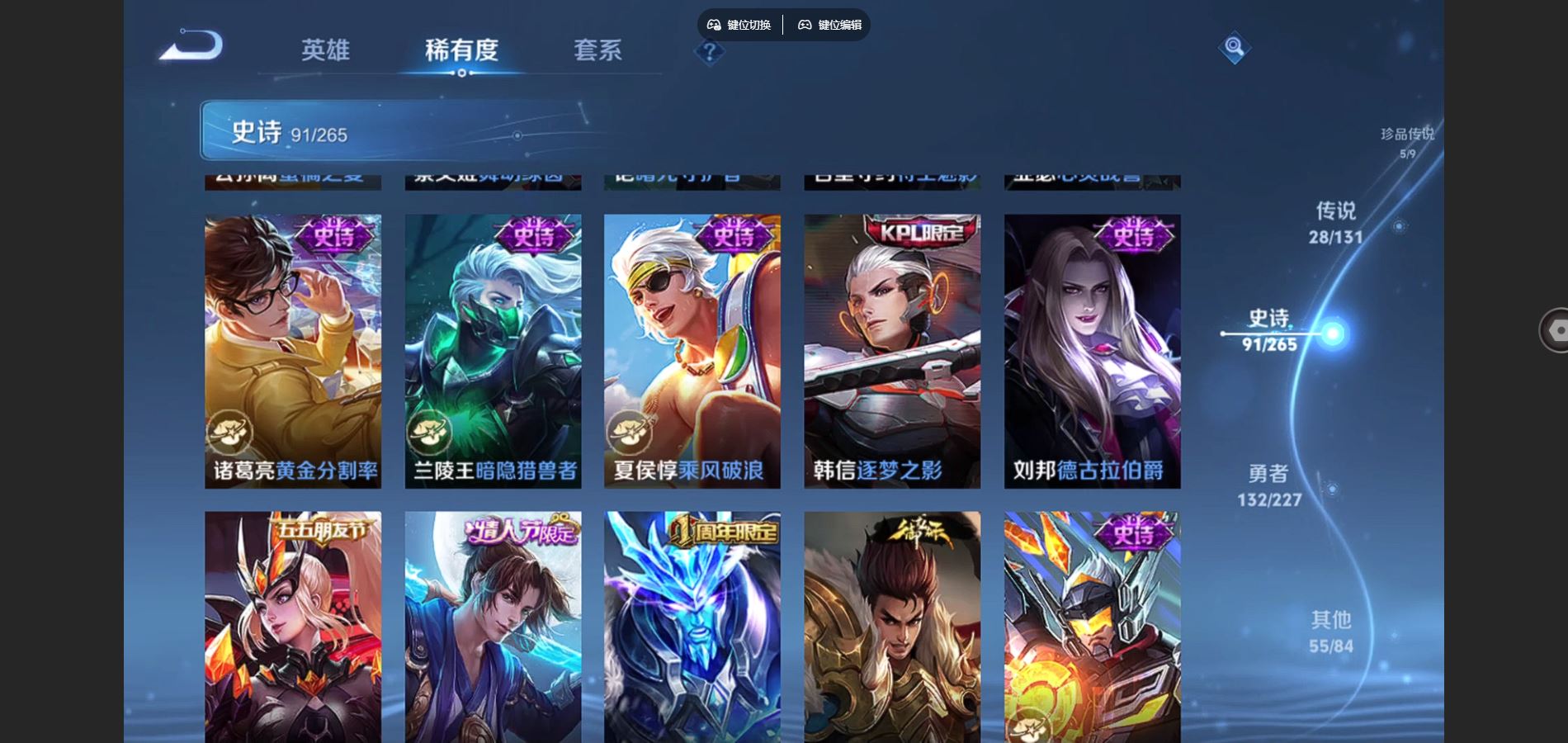 WZCMW424749王者荣耀账号详情图18