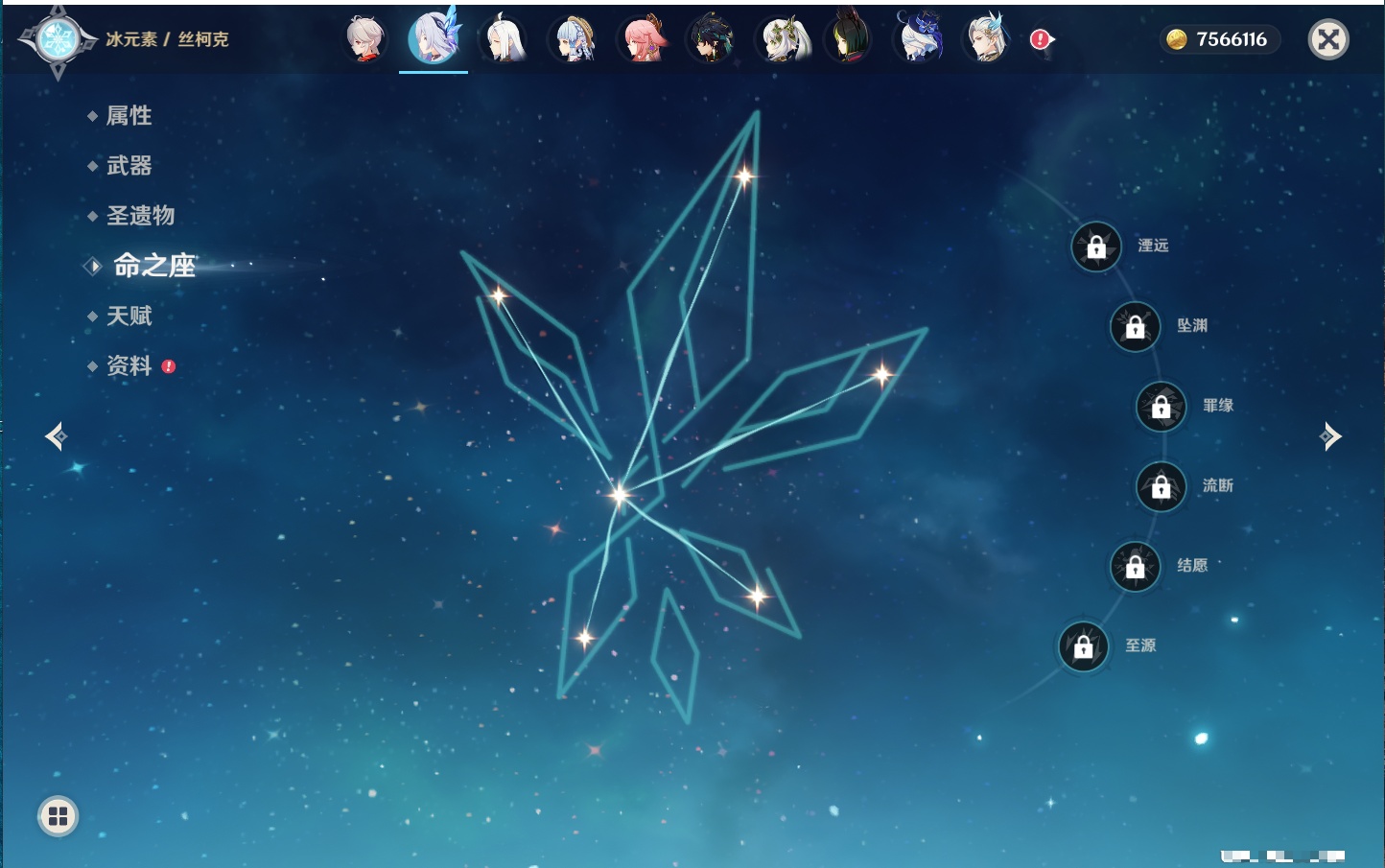 YSMK316477原神账号详情图55