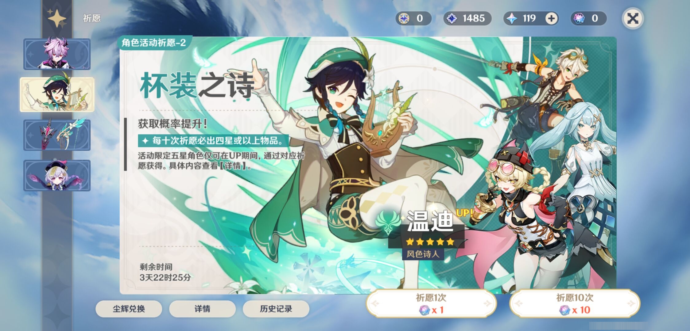 YSMK316530原神账号详情图7