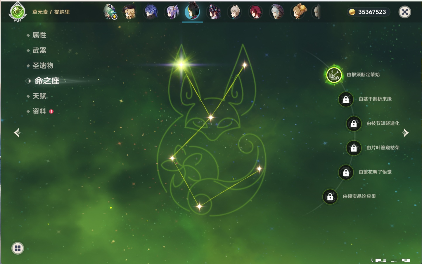 YSMK316829原神账号详情图35