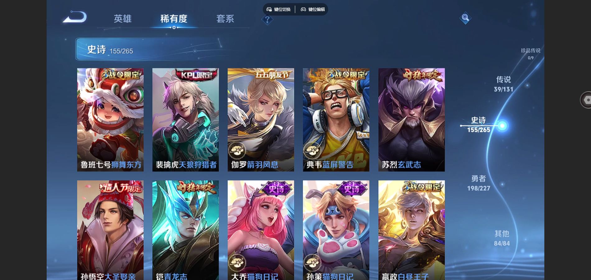 WZCMW424738王者荣耀账号详情图21 WZCMW424738王者荣耀账号详情图21