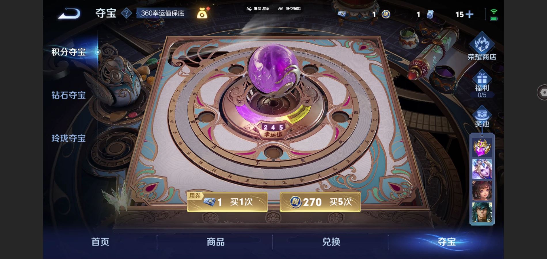 WZCMW424747王者荣耀账号详情图14