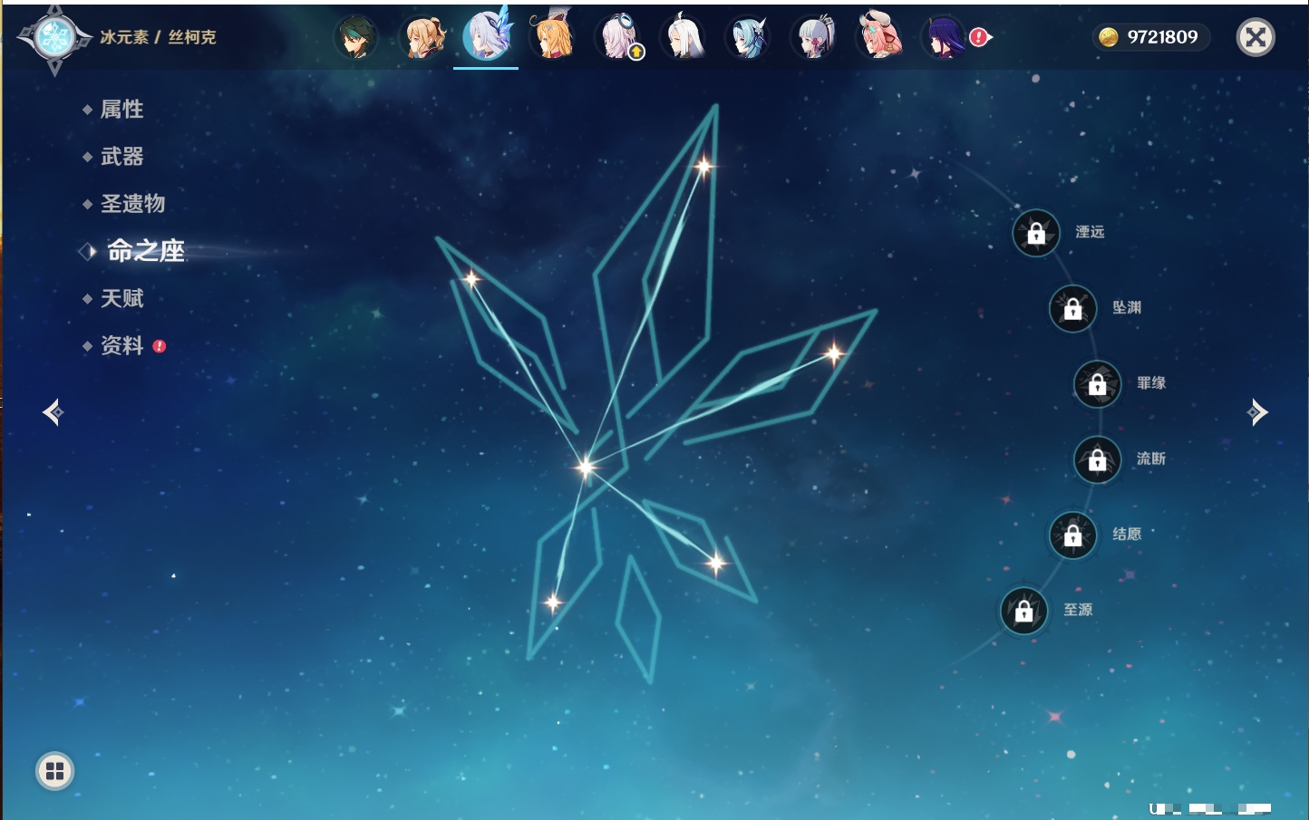 YSMK316478原神账号详情图87