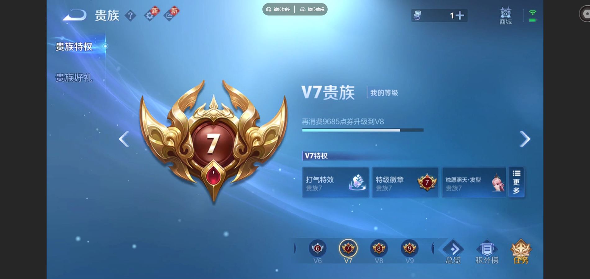 WZCMW424750王者荣耀账号详情图17 WZCMW424750王者荣耀账号详情图17