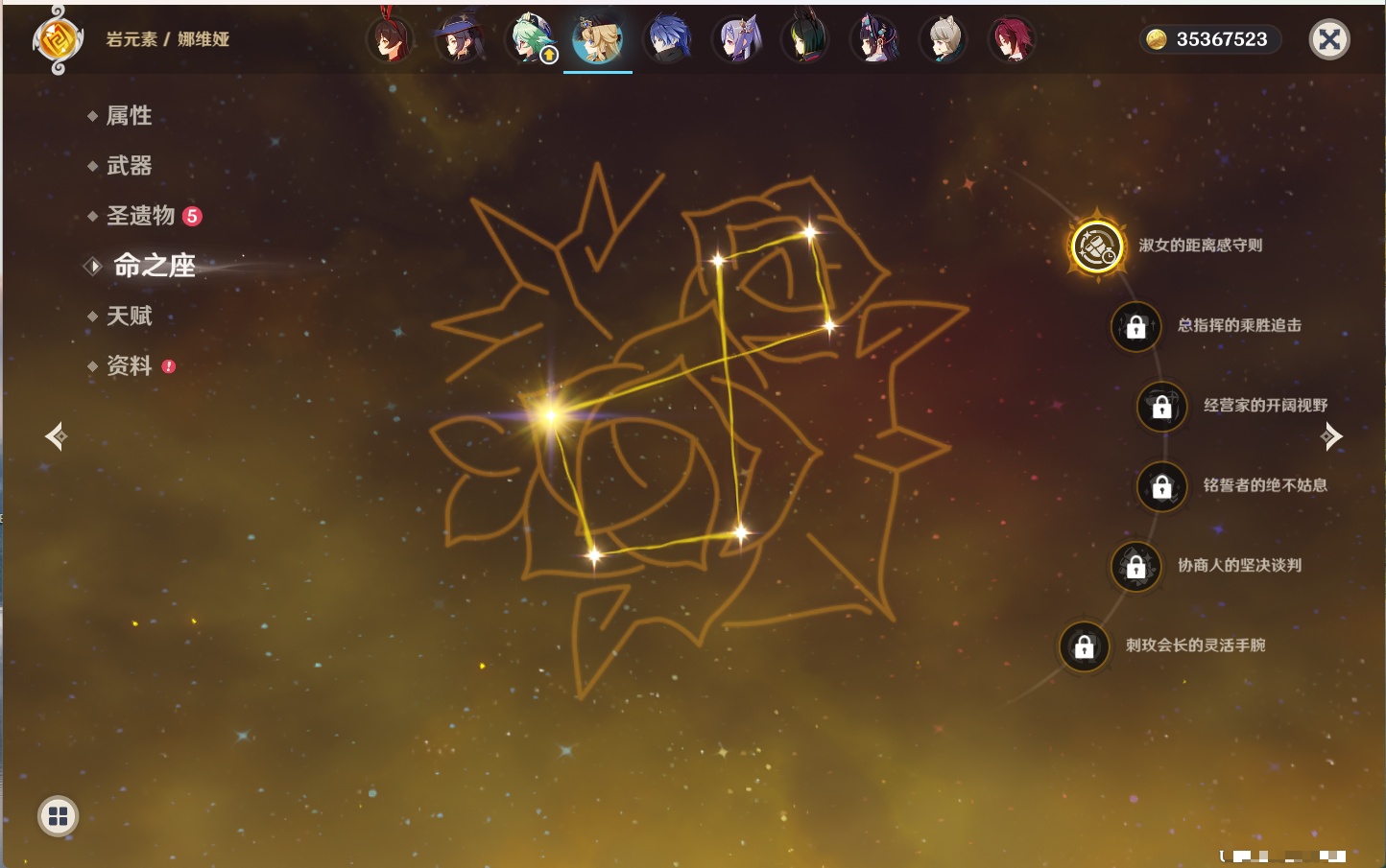 YSMK316829原神账号详情图25