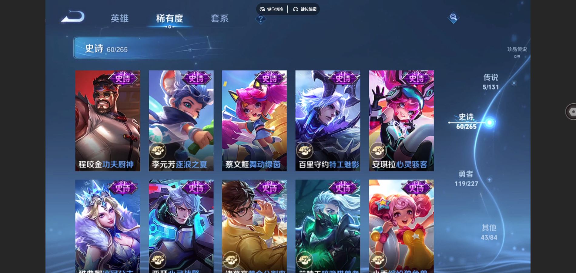 WZCMW424764王者荣耀账号详情图11