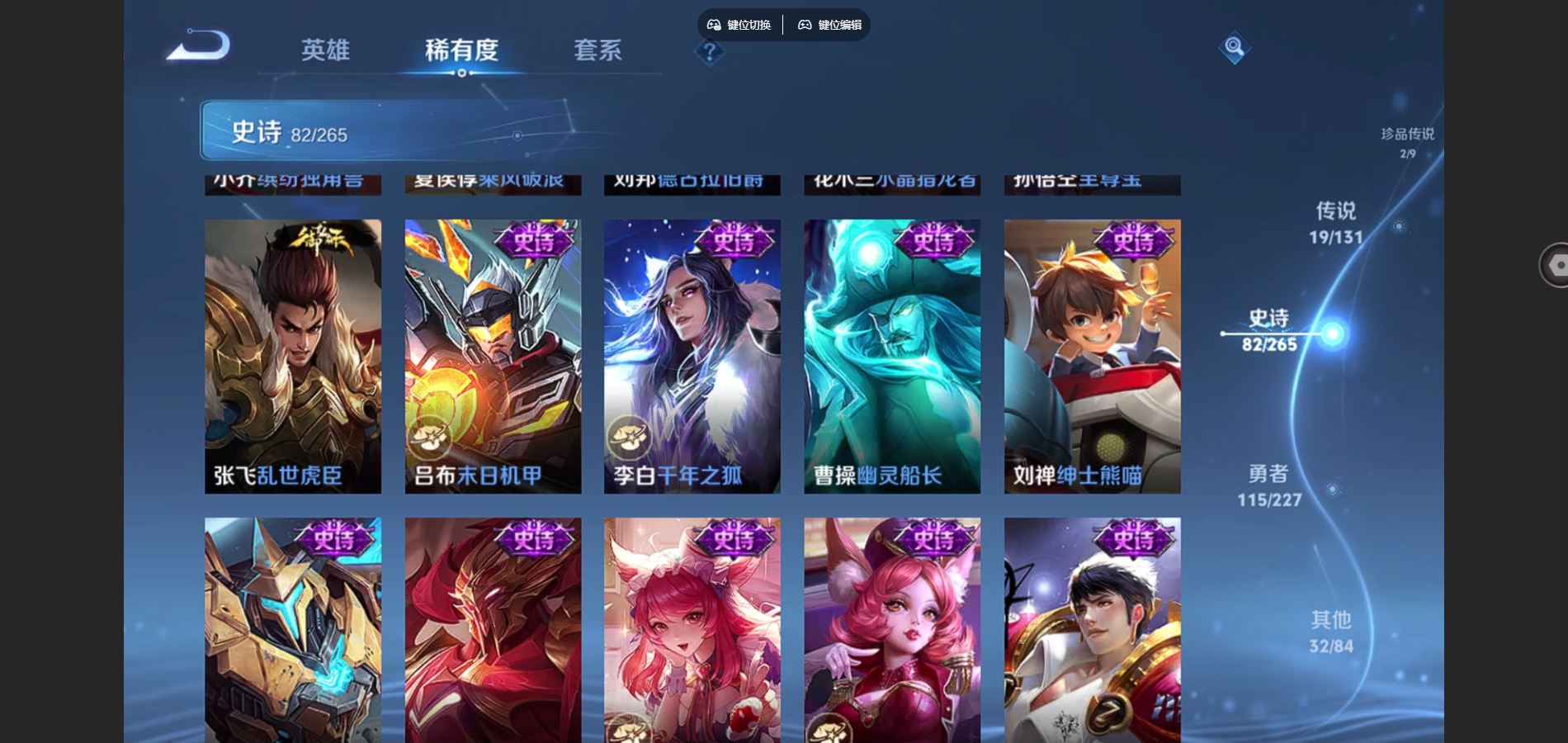 WZCMW424739王者荣耀账号详情图16