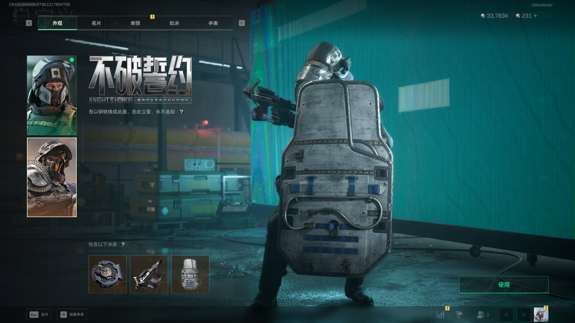 SJZCMW392682三角洲行动账号详情图25