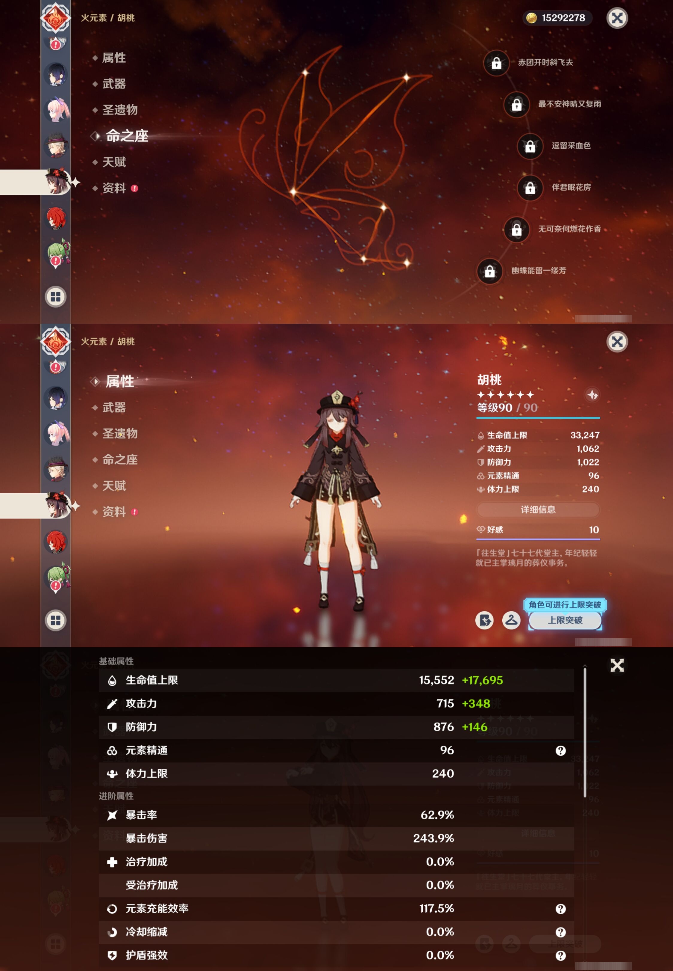 YSMK316536原神账号详情图27