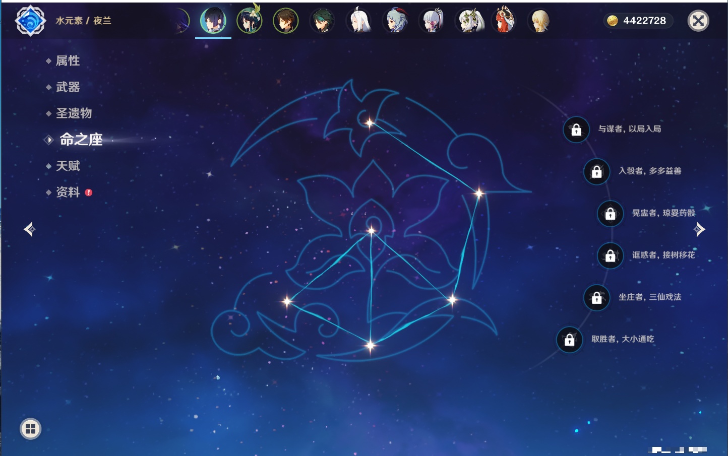 YSMK316473原神账号详情图36