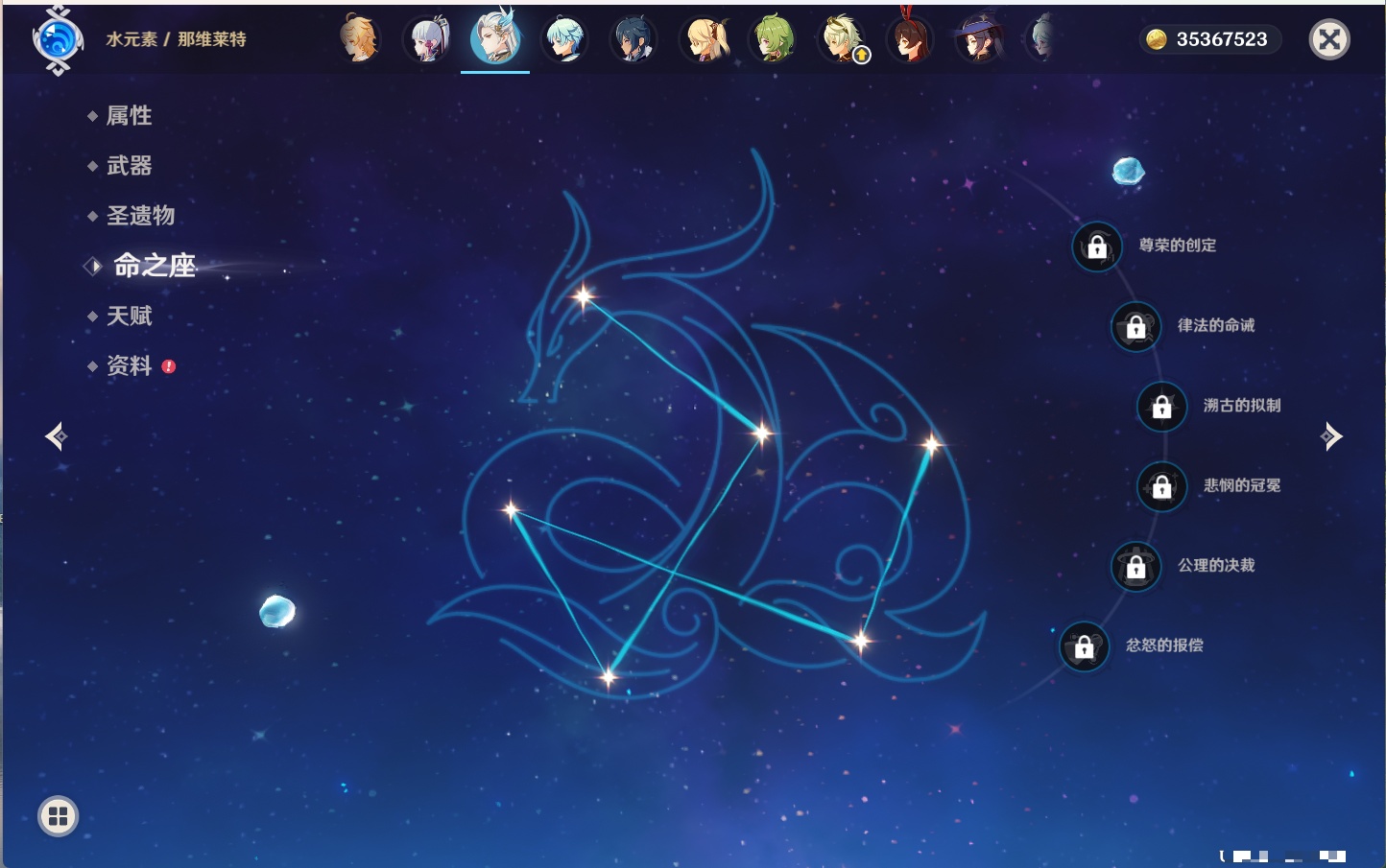 YSMK316829原神账号详情图45