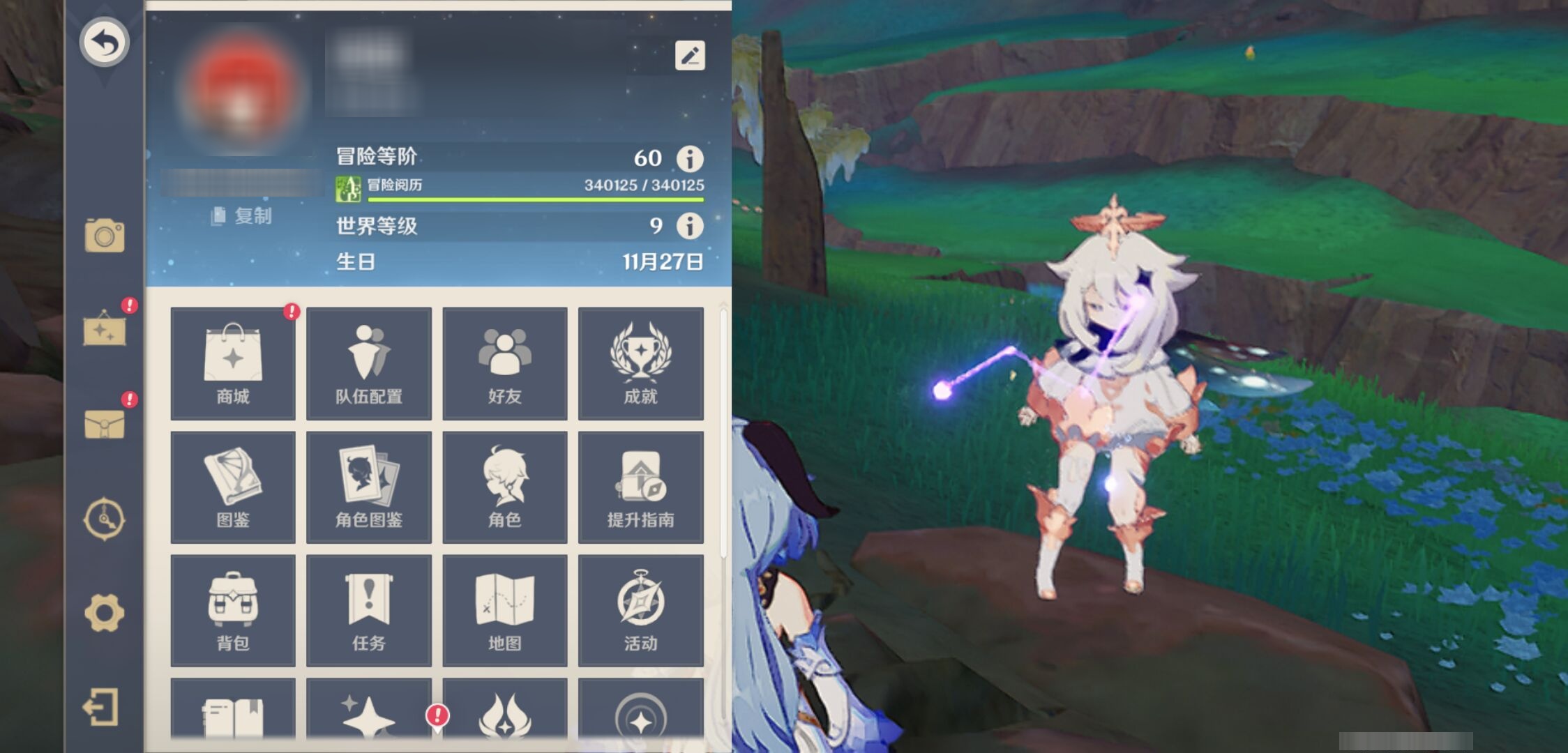 YSMK316530原神账号详情图6