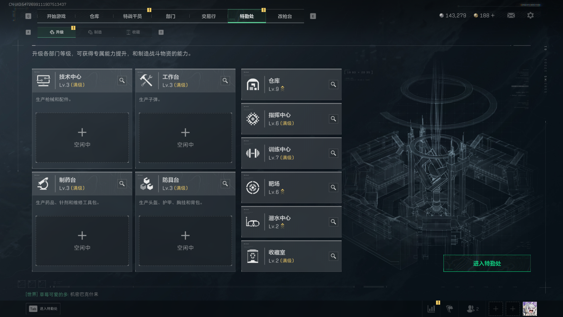 SJZCMW392685三角洲行动账号详情图8