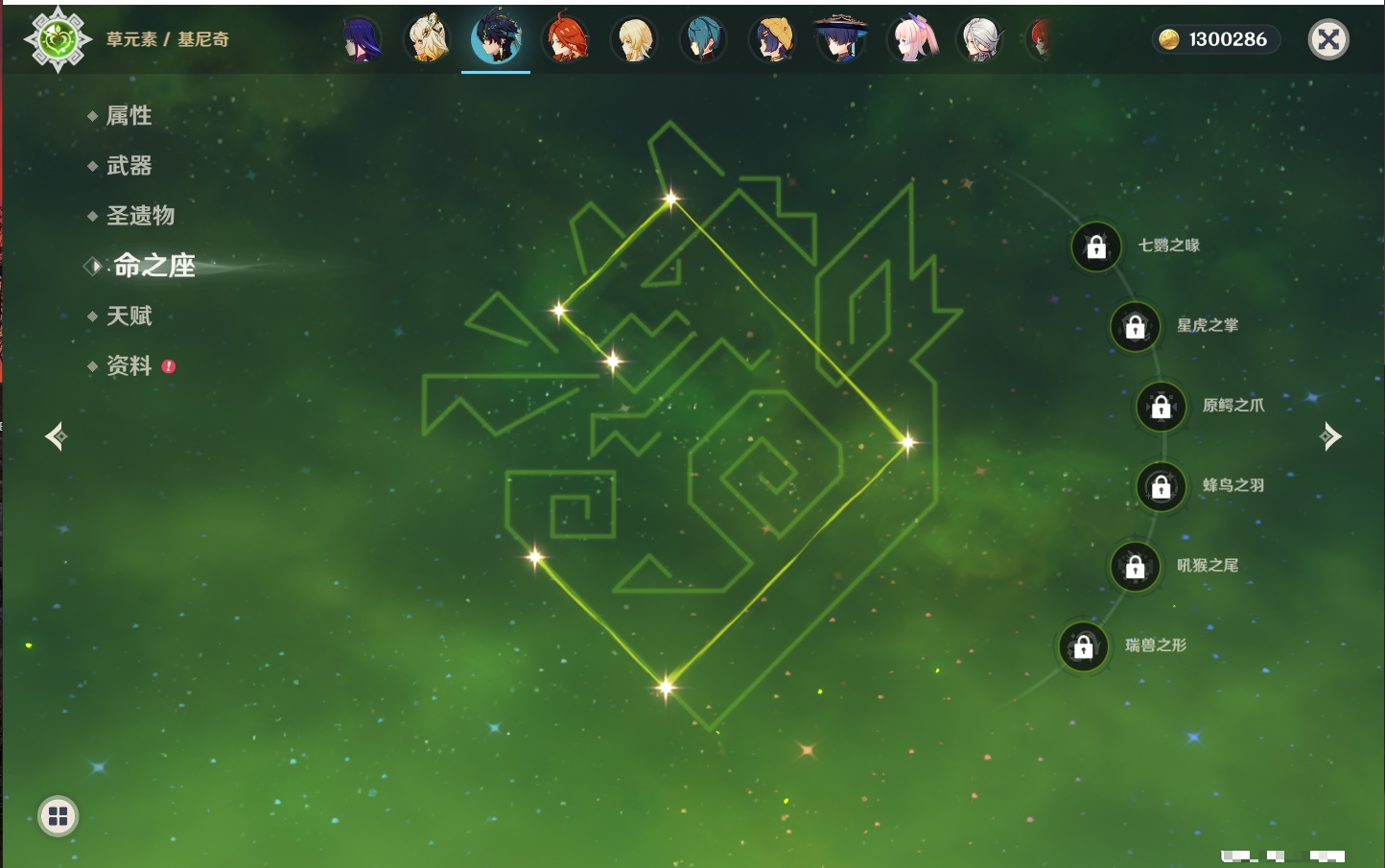 YSMK316526原神账号详情图7