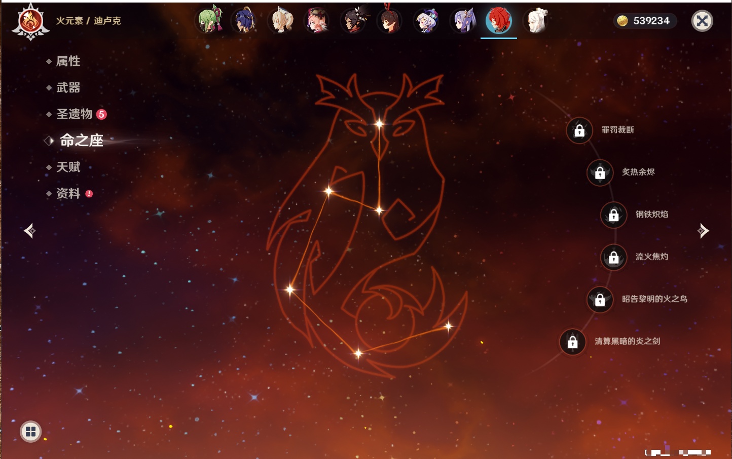 YSMK316830原神账号详情图42