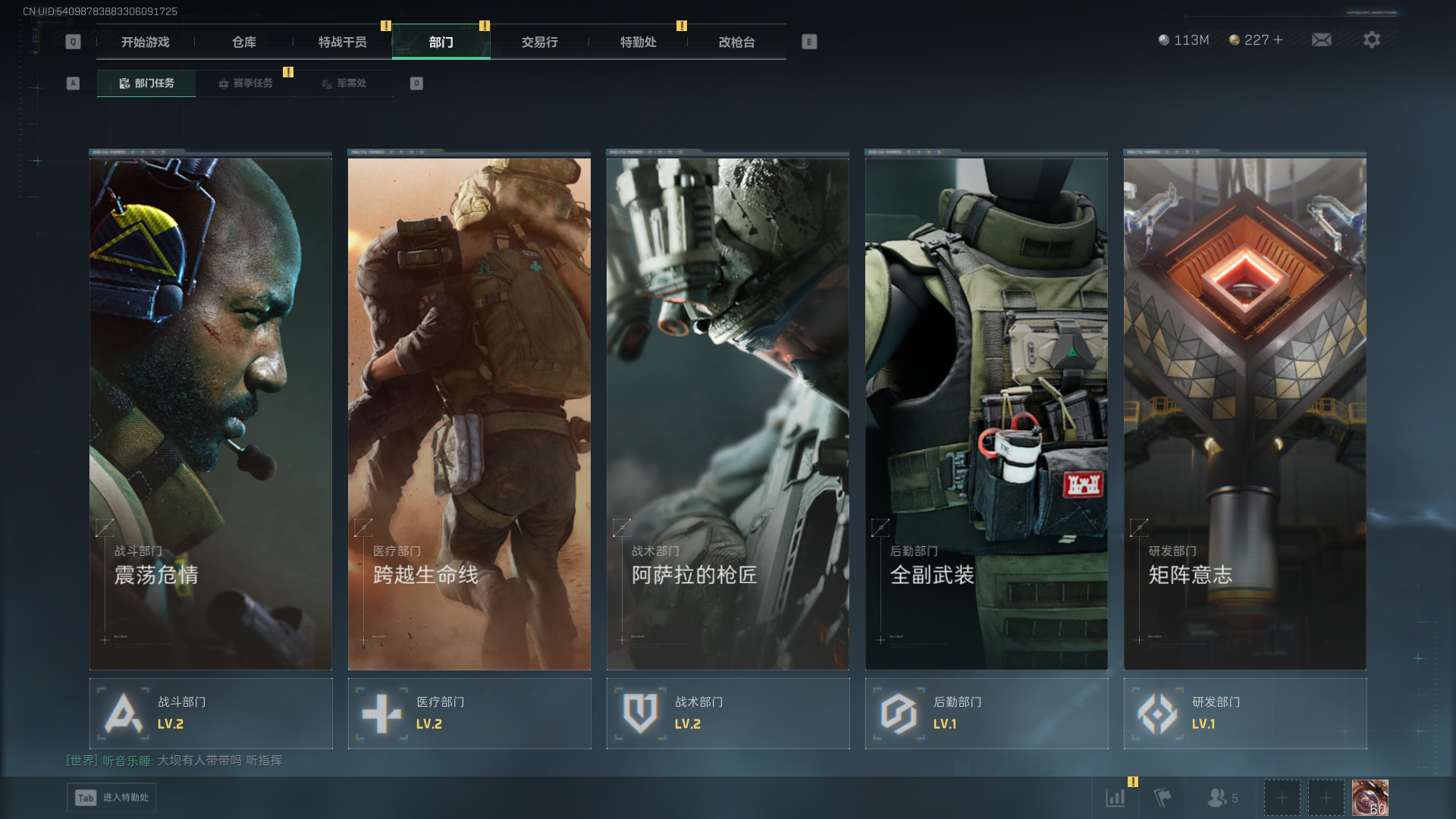 SJZCMW392680三角洲行动账号详情图11 SJZCMW392680三角洲行动账号详情图11