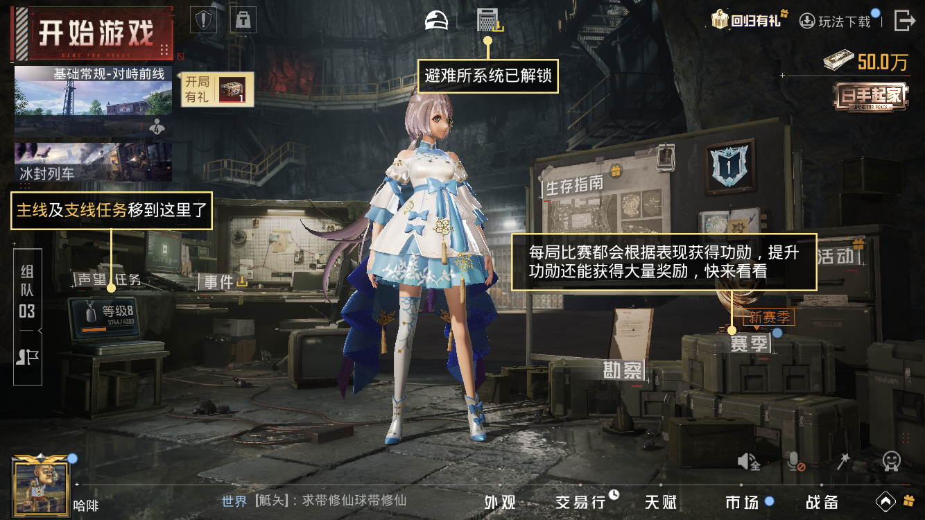 HPZM3445352和平精英账号详情图3