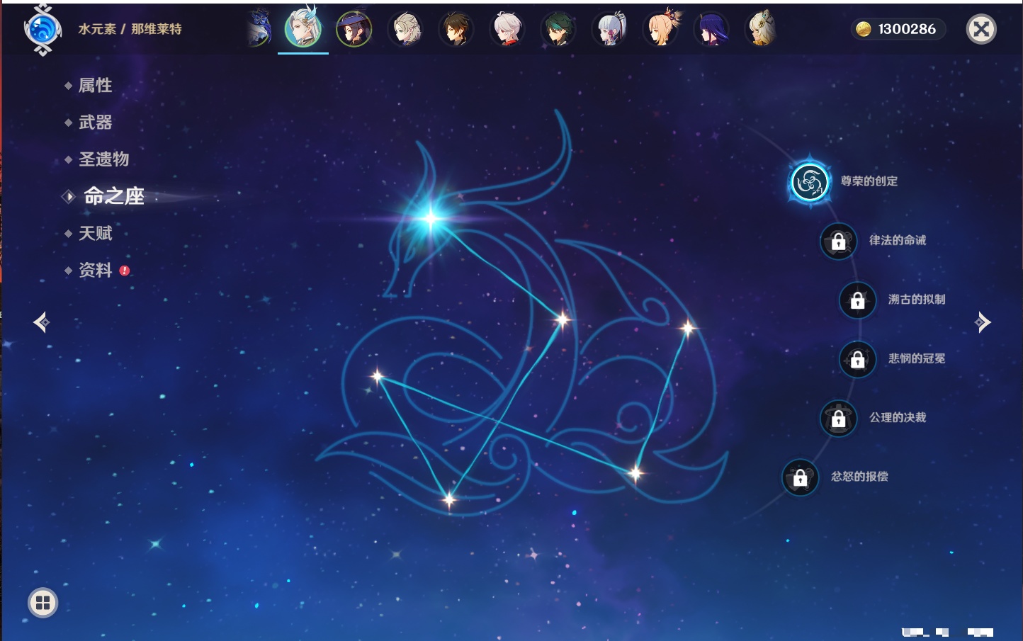 YSMK316526原神账号详情图48