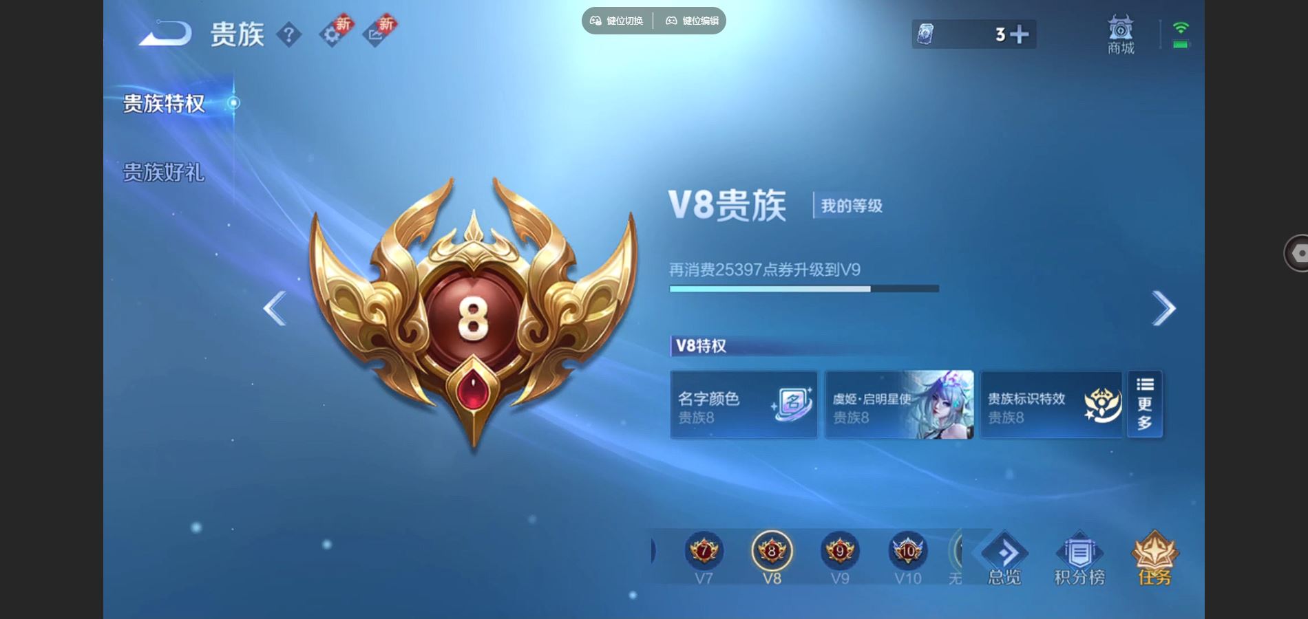 WZCMW424757王者荣耀账号详情图19