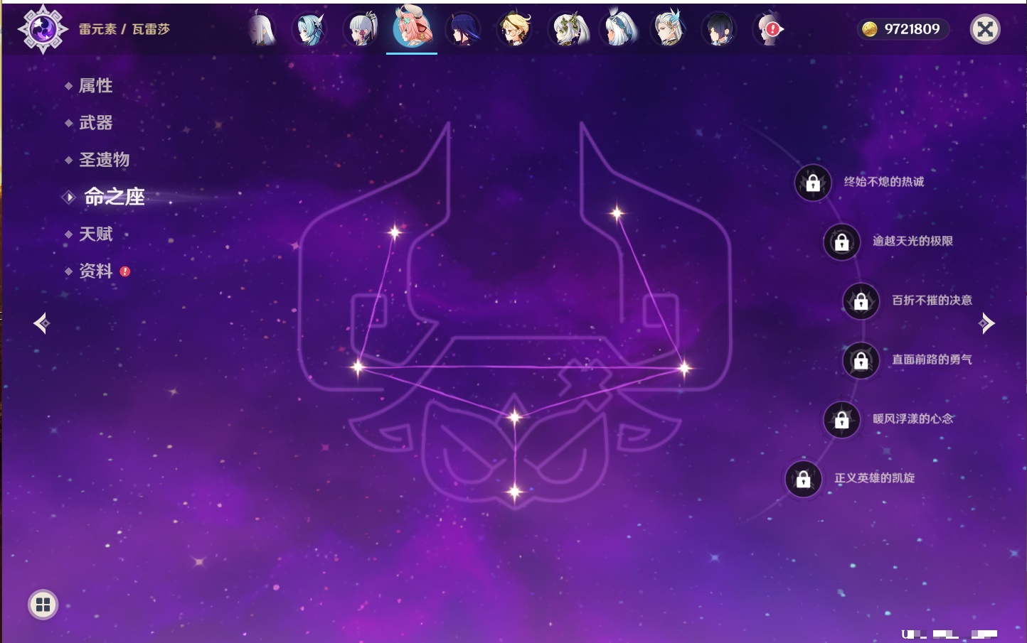 YSMK316478原神账号详情图41