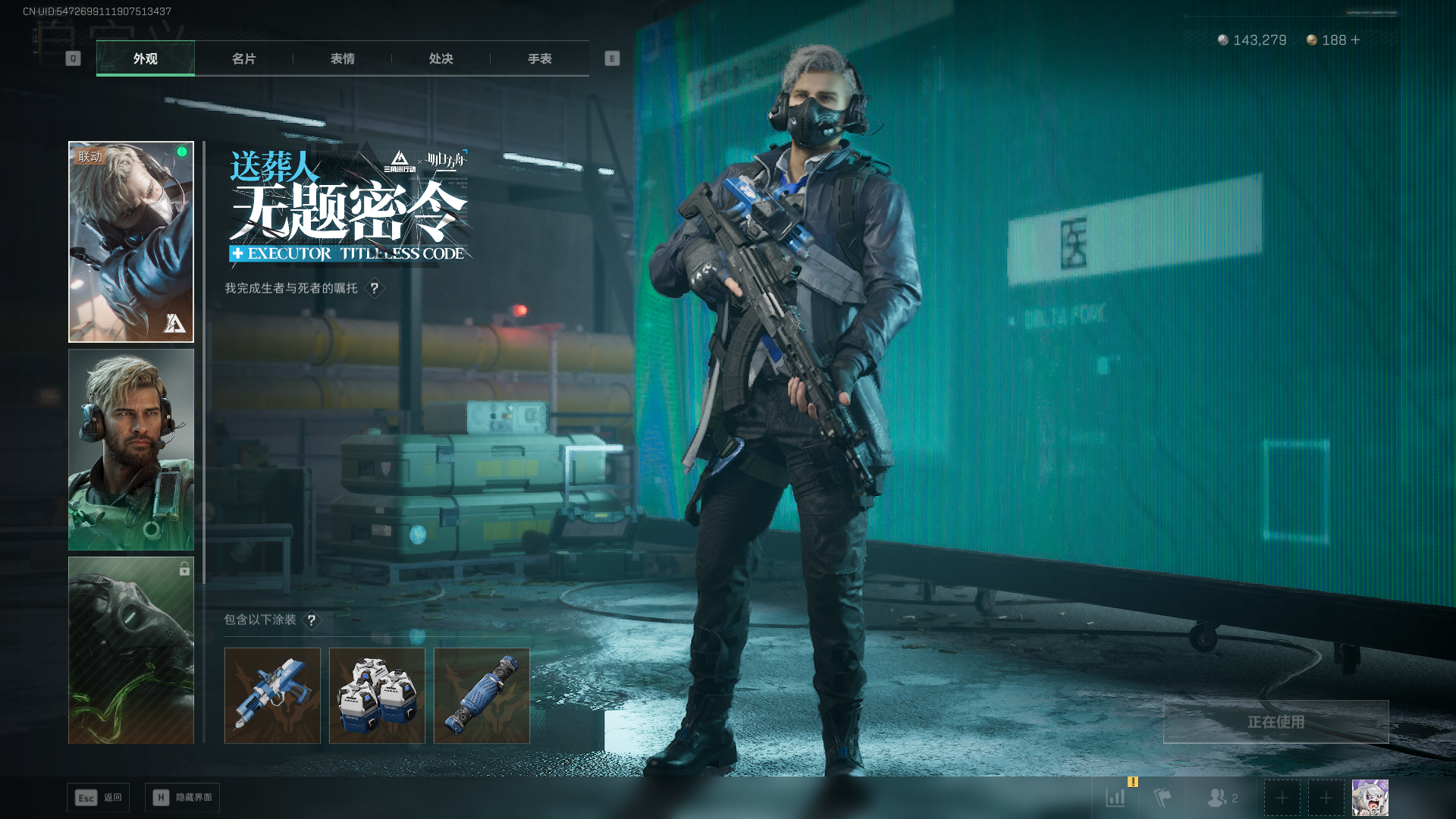 SJZCMW392685三角洲行动账号详情图16