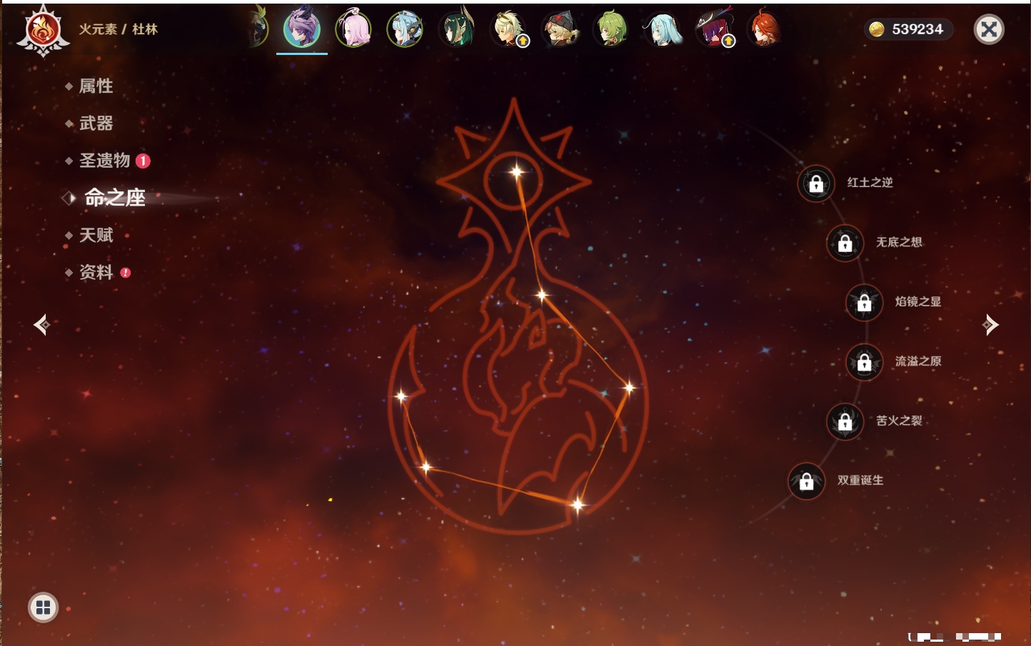 YSMK316830原神账号详情图40