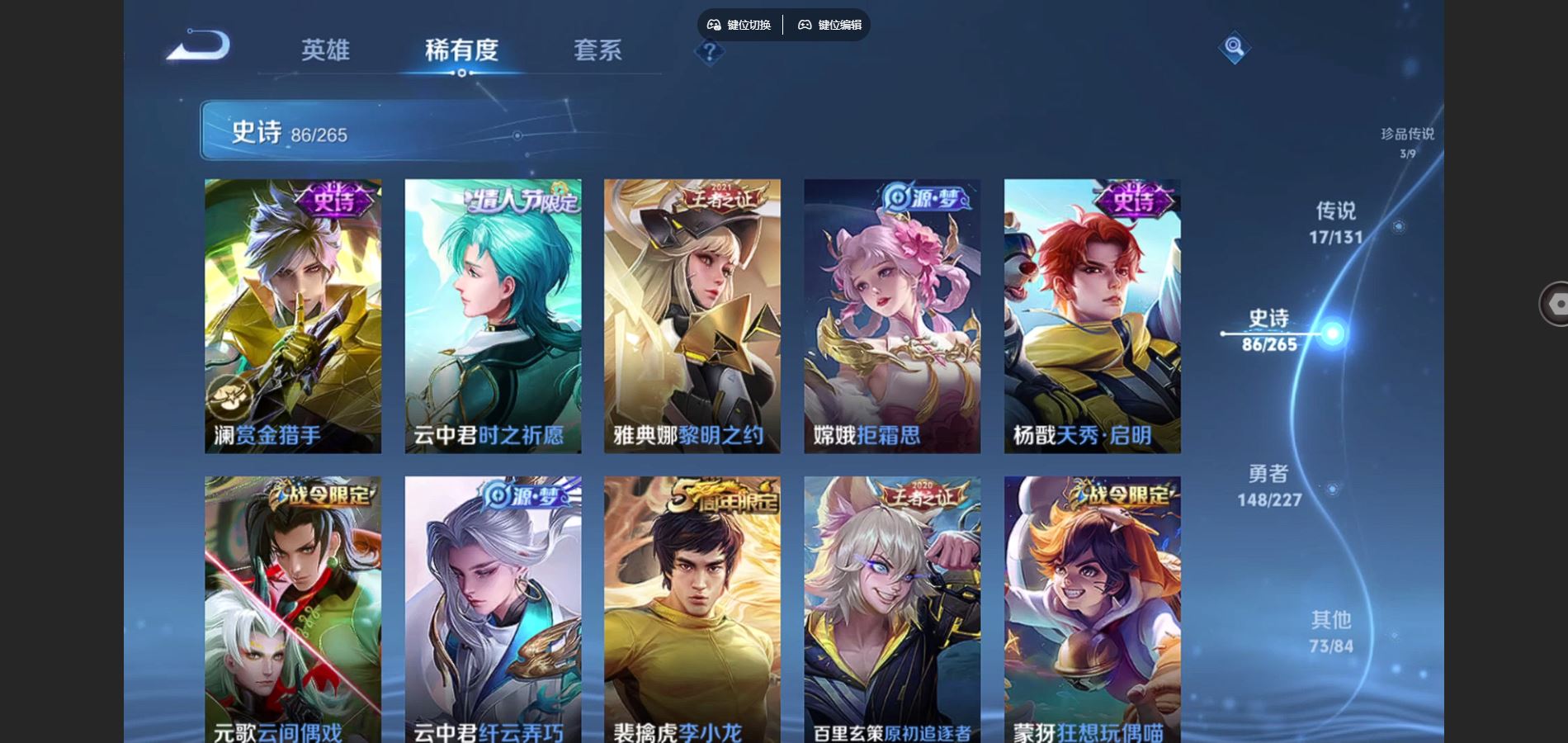 WZCMW424757王者荣耀账号详情图12