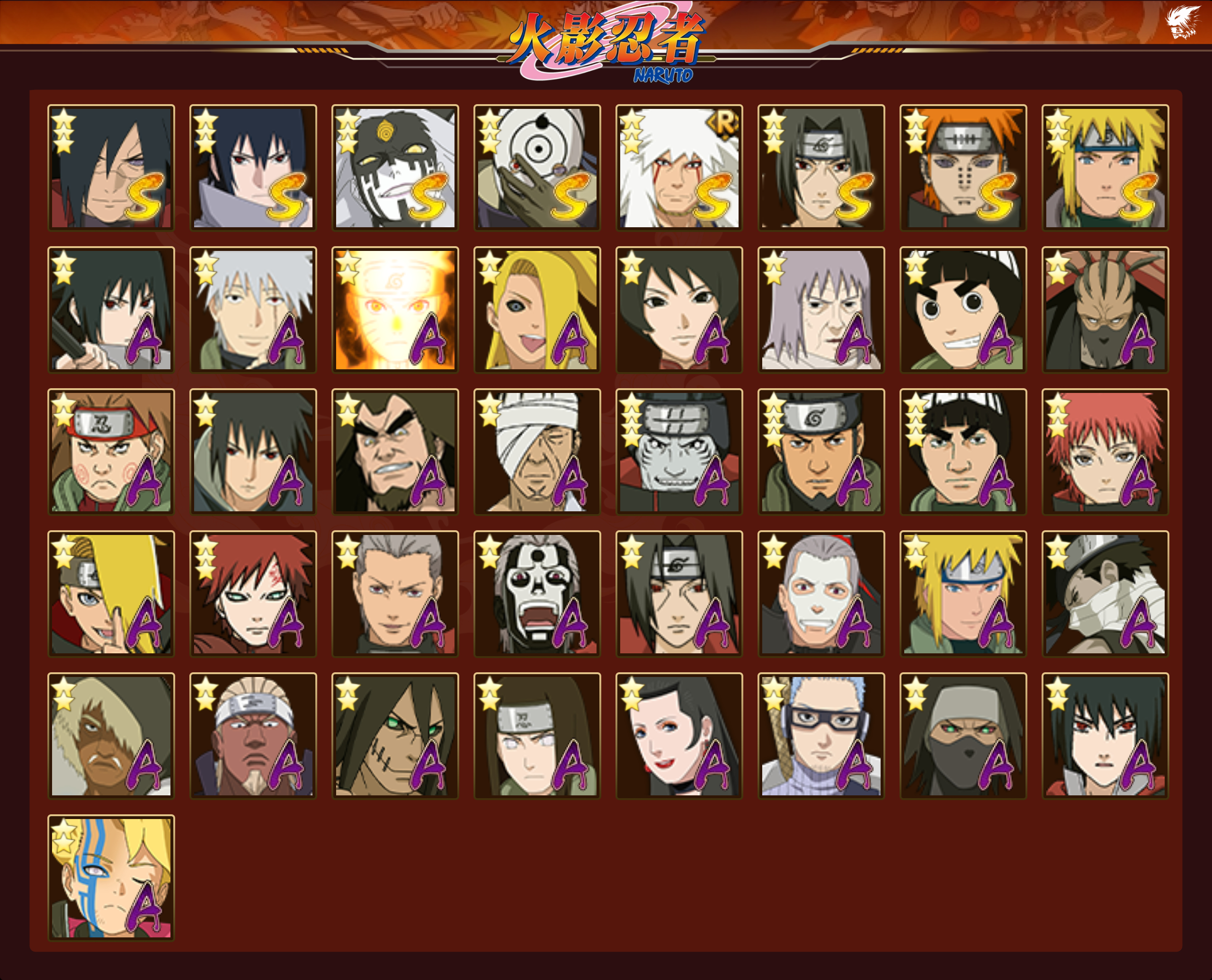 HYCMW341391火影忍者账号详情图2