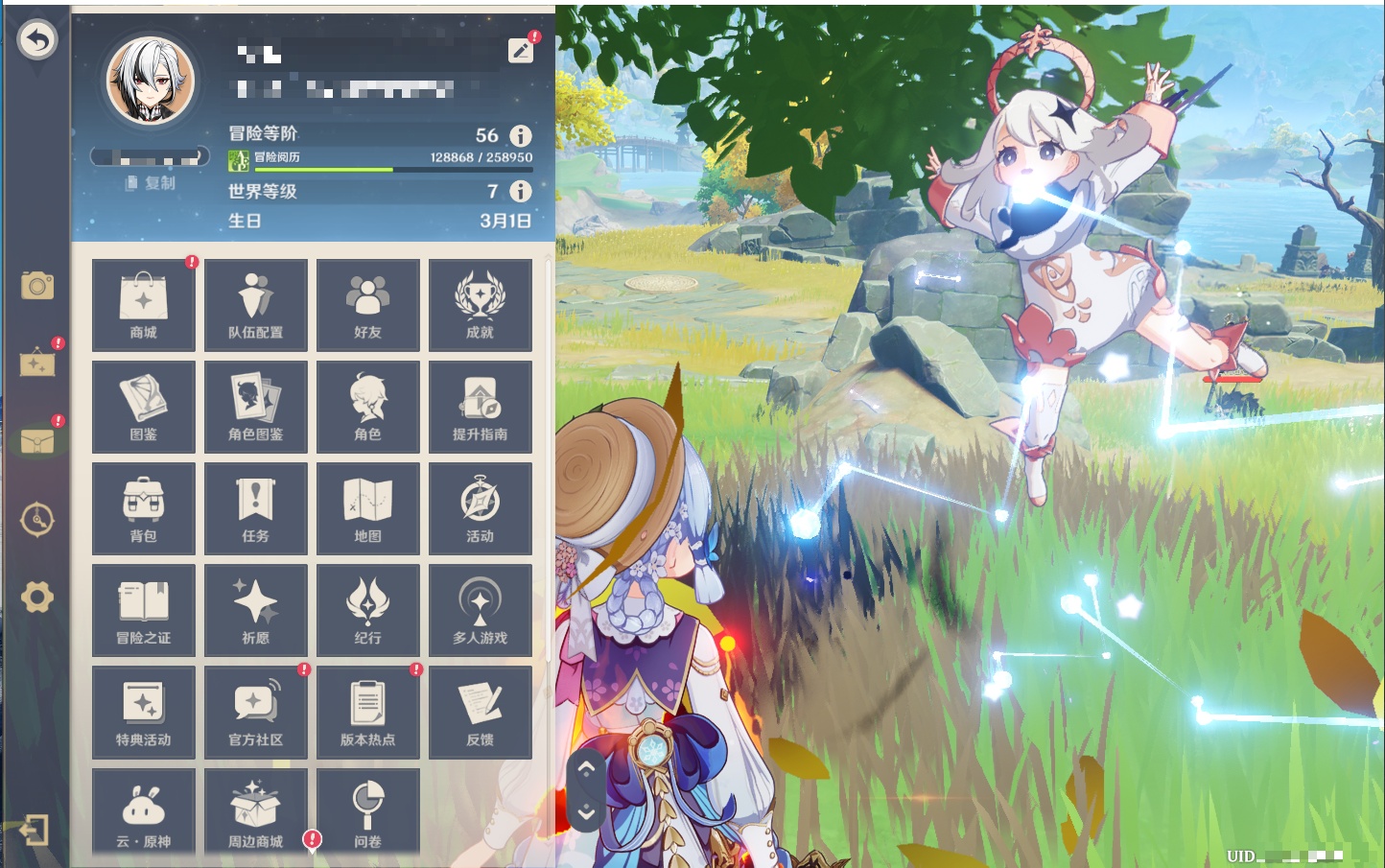 YSMK316831原神账号详情图11