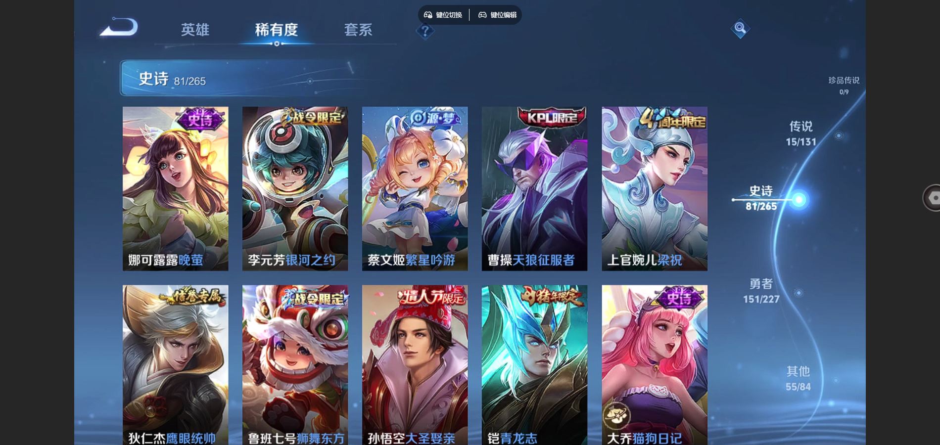 WZCMW424752王者荣耀账号详情图12