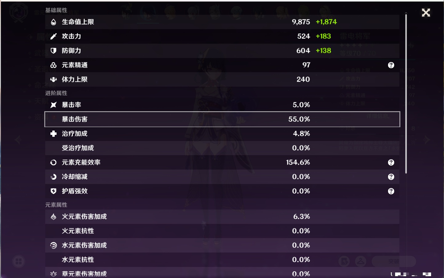 YSMK316829原神账号详情图20