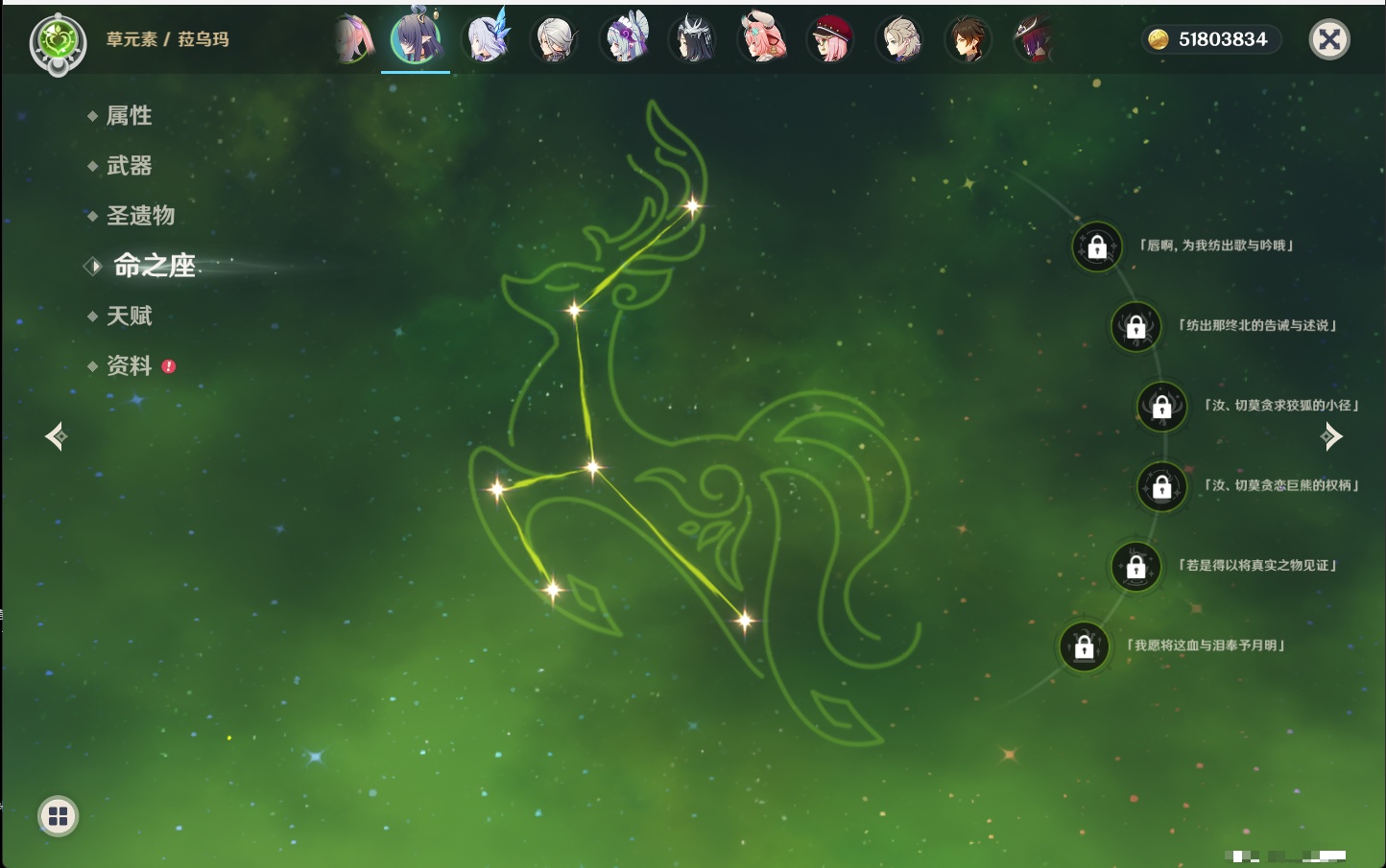 YSMK316479原神账号详情图27