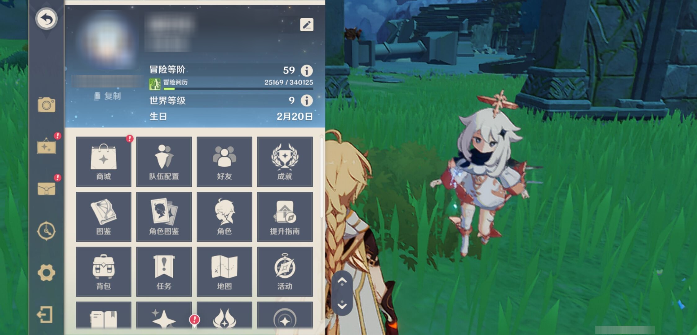 YSMK316840原神账号详情图6