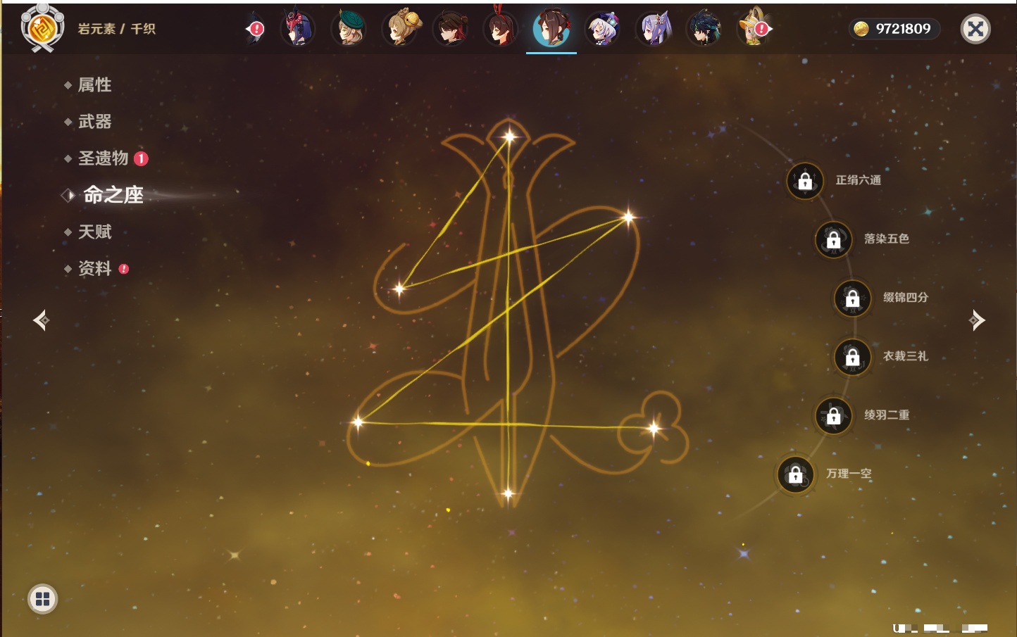 YSMK316478原神账号详情图45