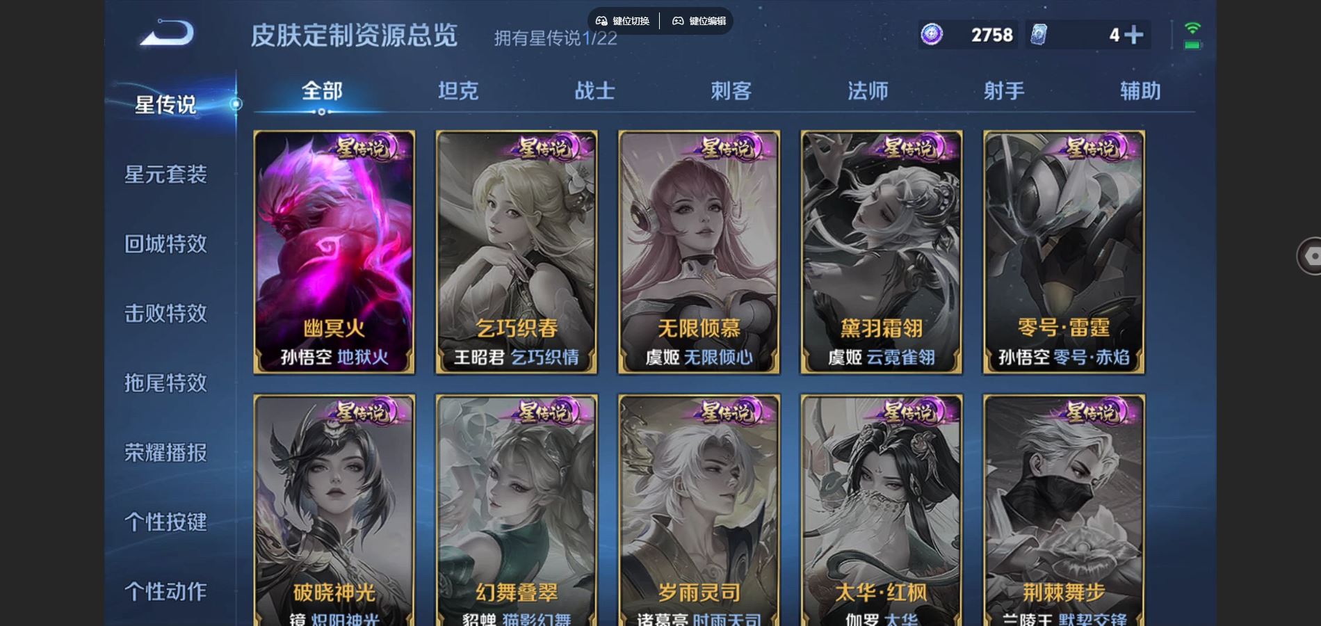 WZCMW424764王者荣耀账号详情图15