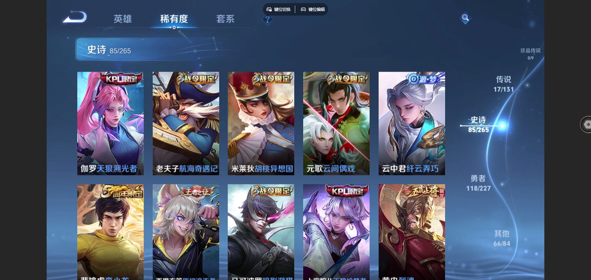 WZCMW424753王者荣耀账号详情图11