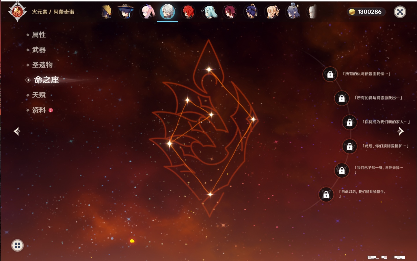 YSMK316526原神账号详情图69