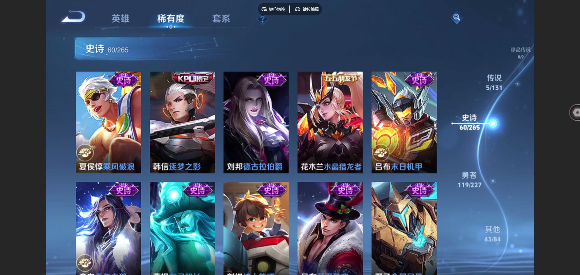 WZCMW424764王者荣耀账号详情图12