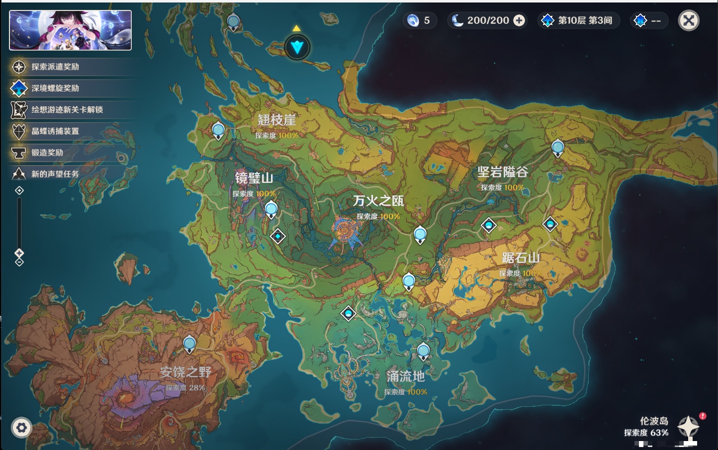 YSMK316479原神账号详情图29