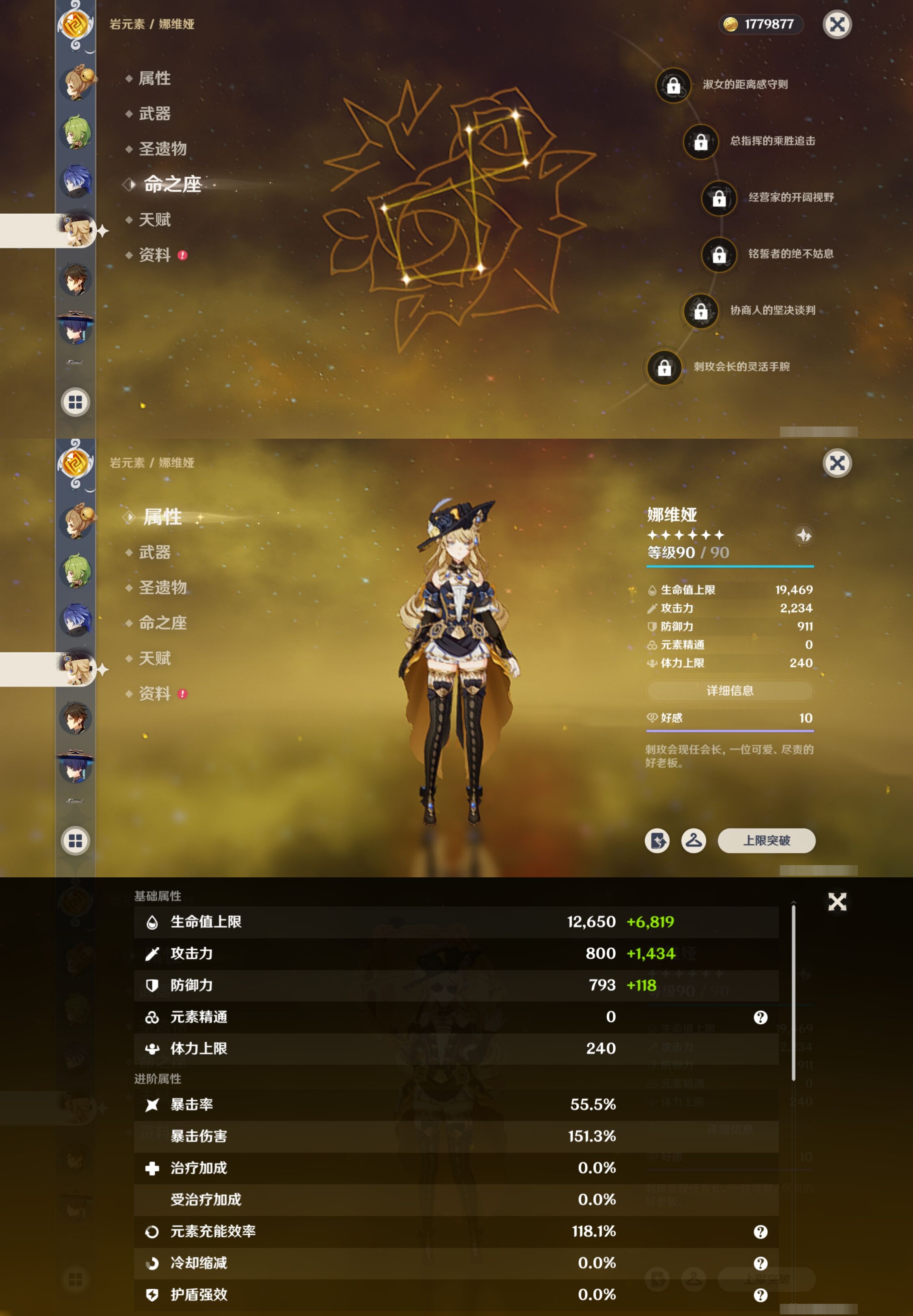 YSMK316840原神账号详情图14