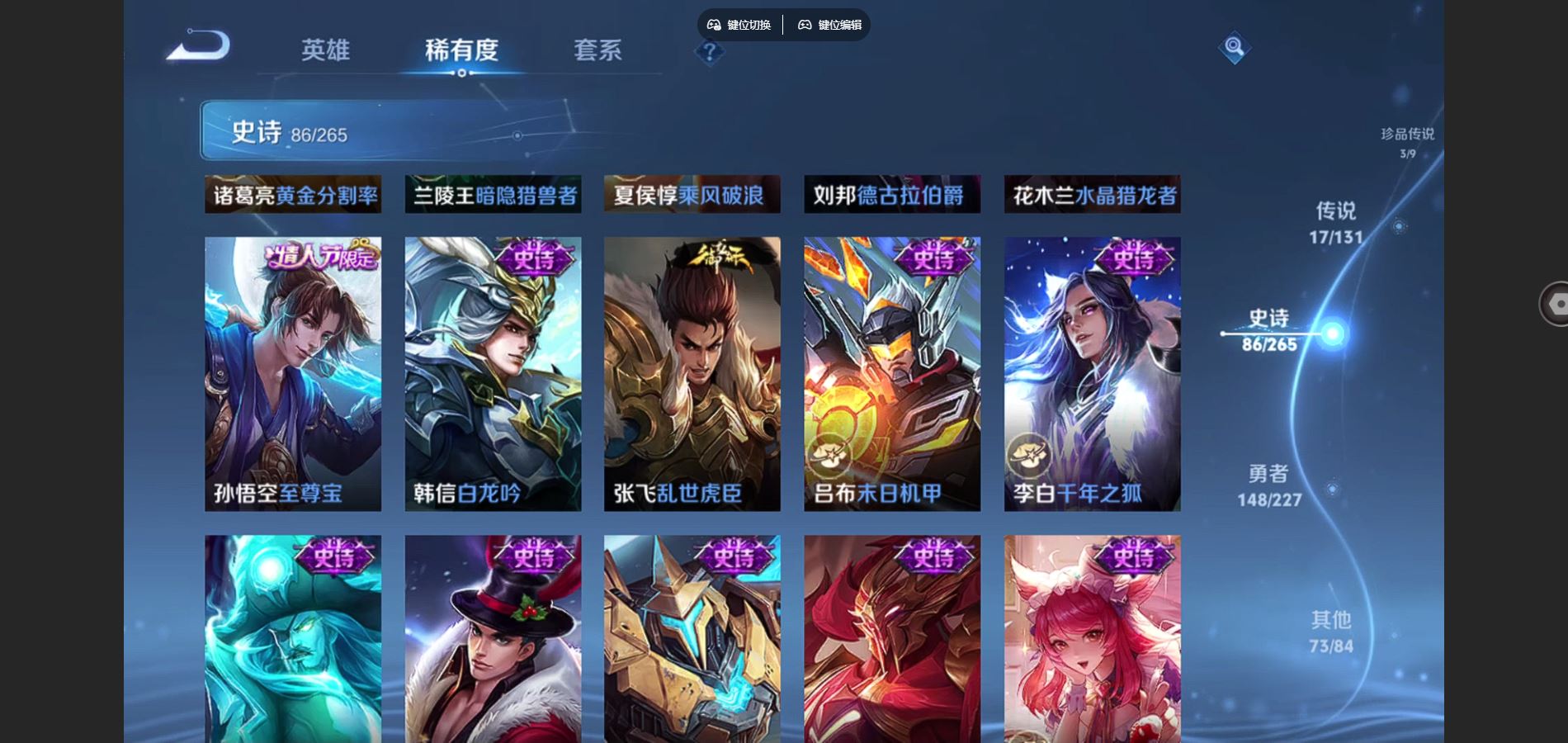 WZCMW424757王者荣耀账号详情图16