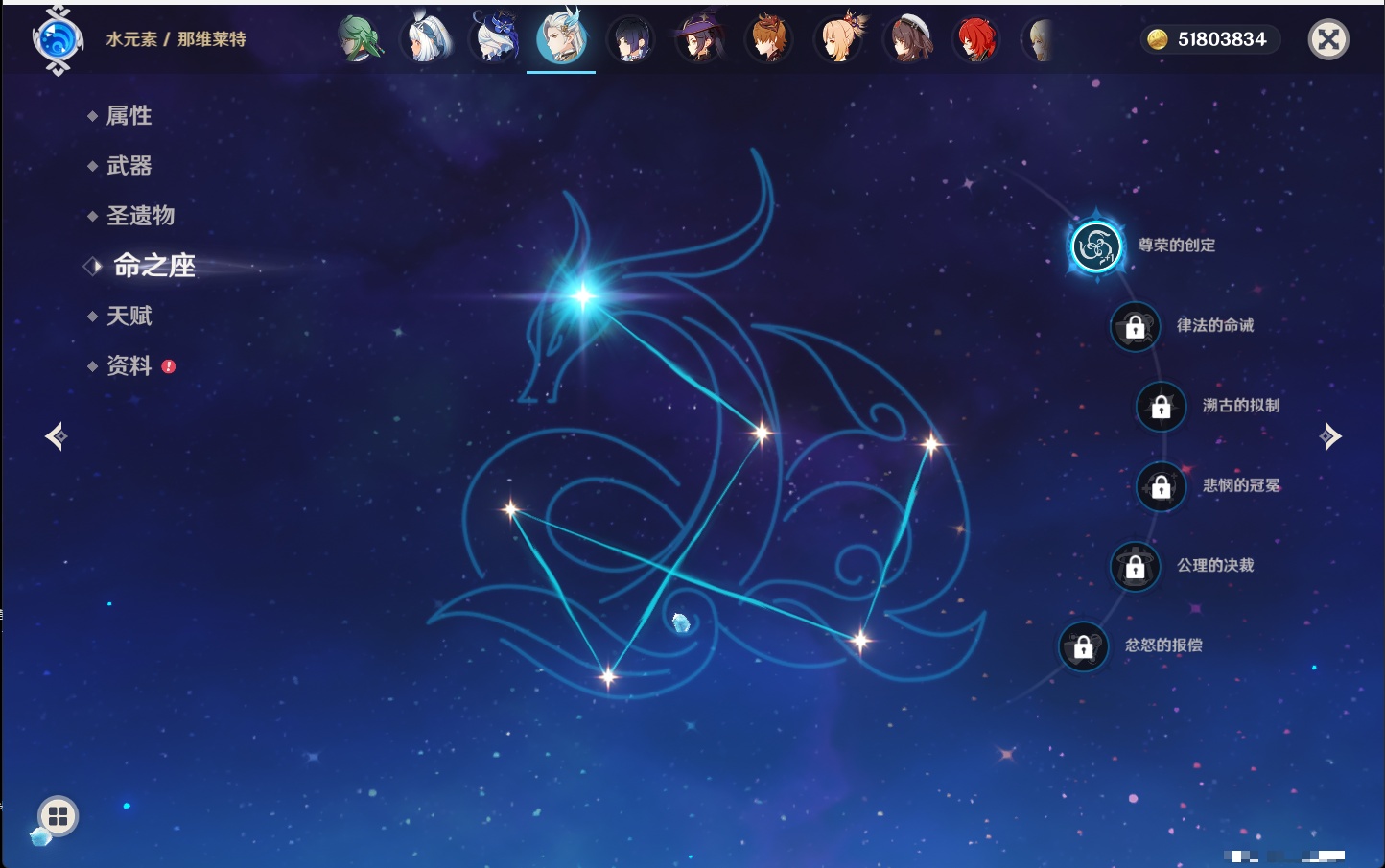 YSMK316479原神账号详情图10