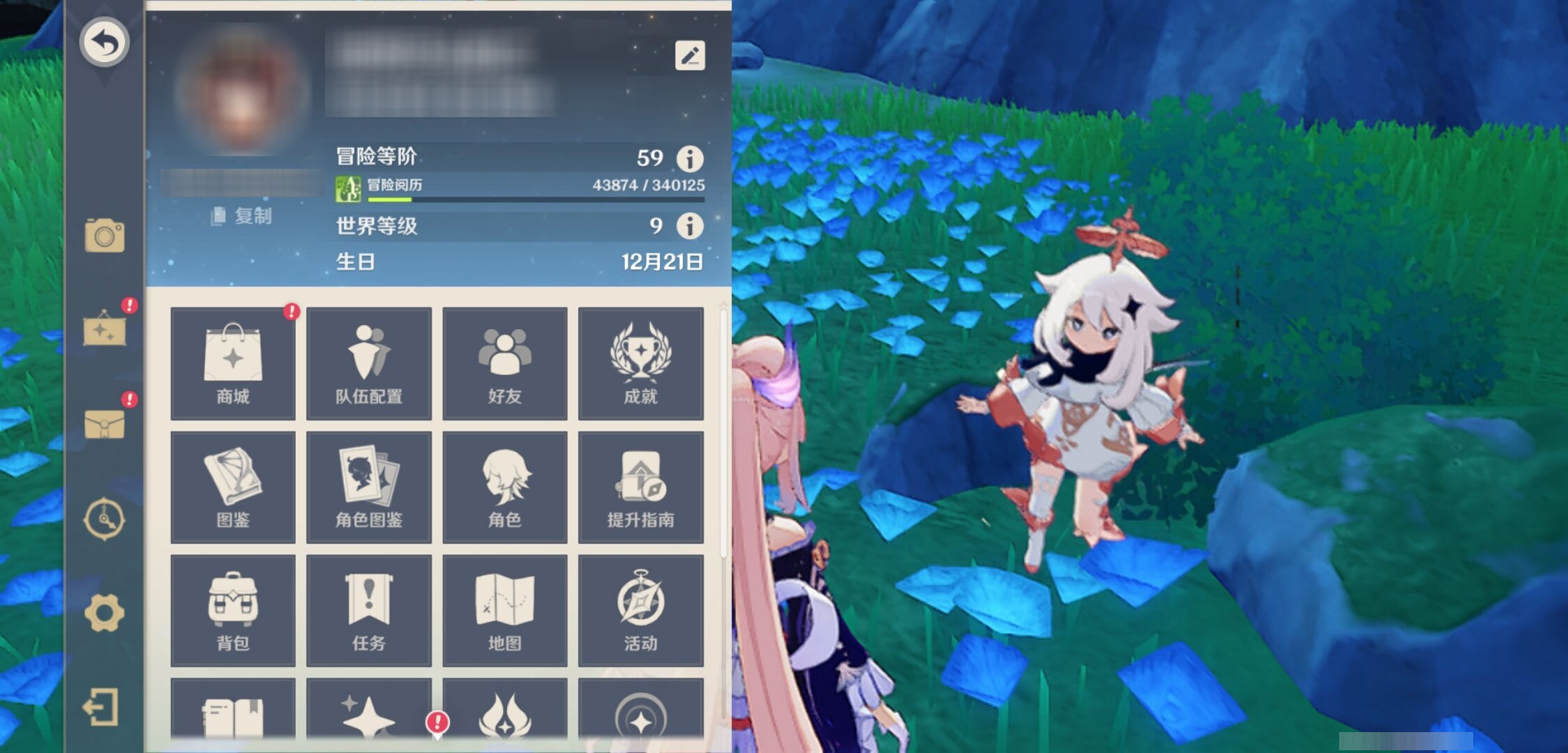 YSMK316838原神账号详情图6