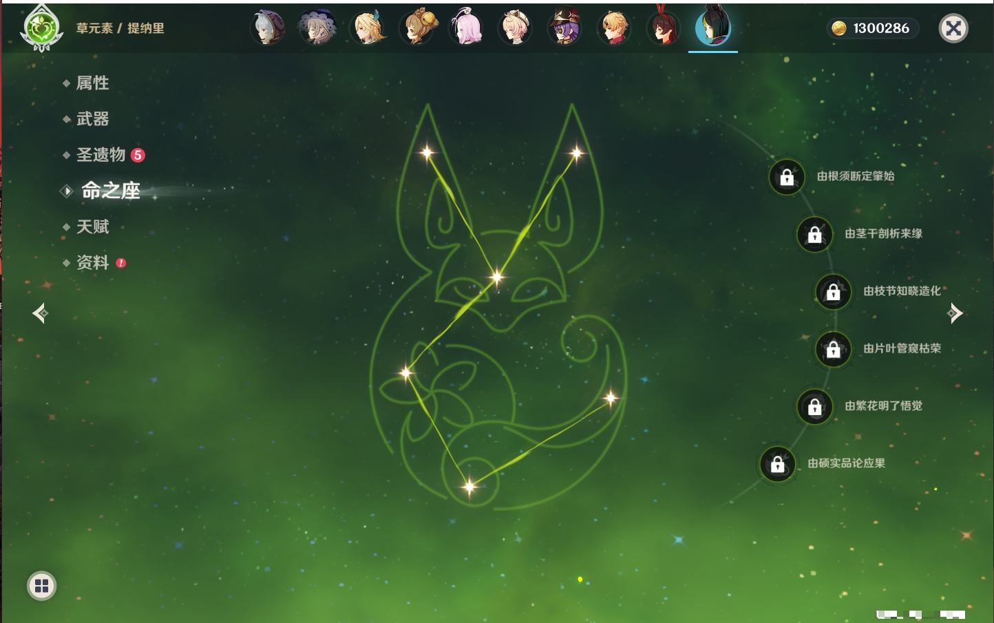 YSMK316526原神账号详情图62